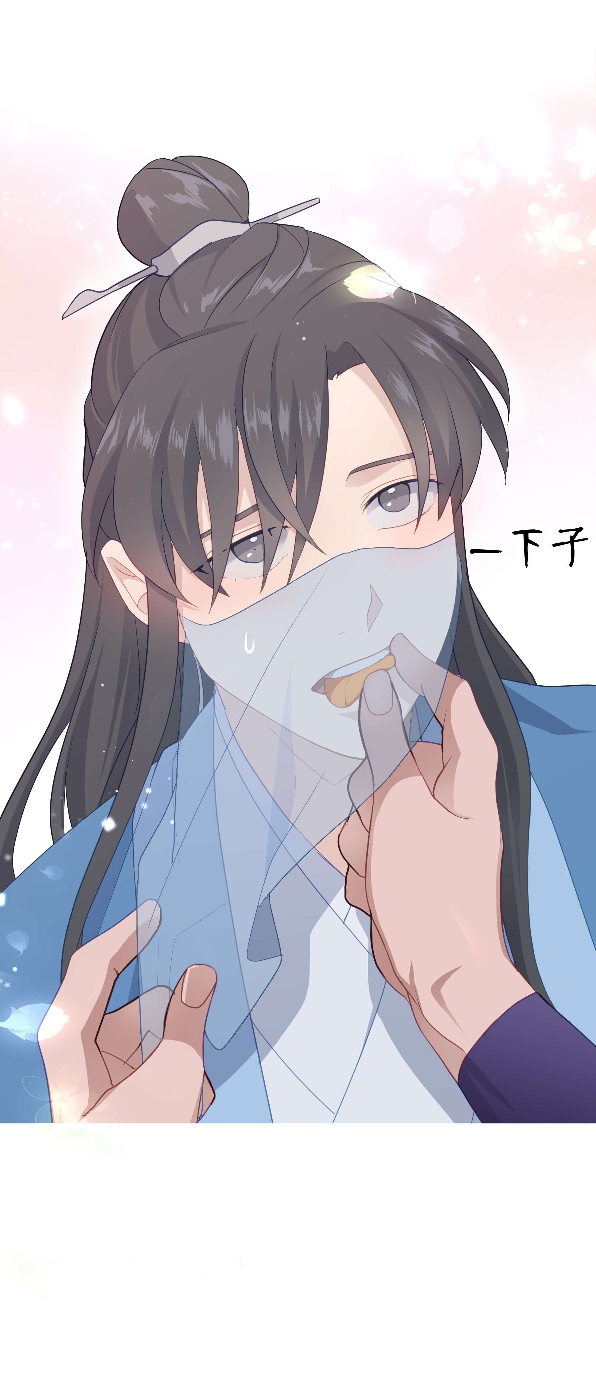 花儿终会绽放26 同意