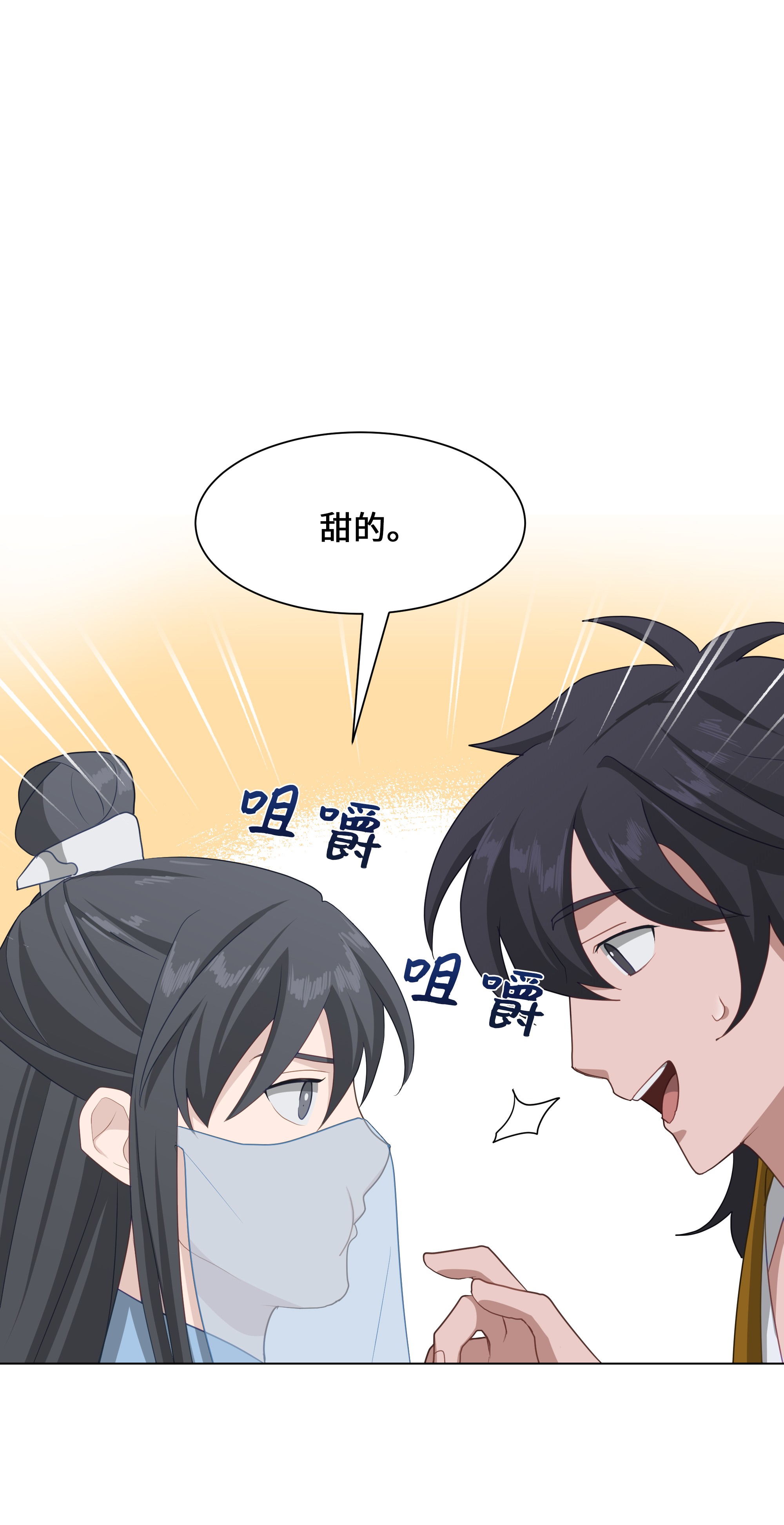 花儿终会绽放26 同意