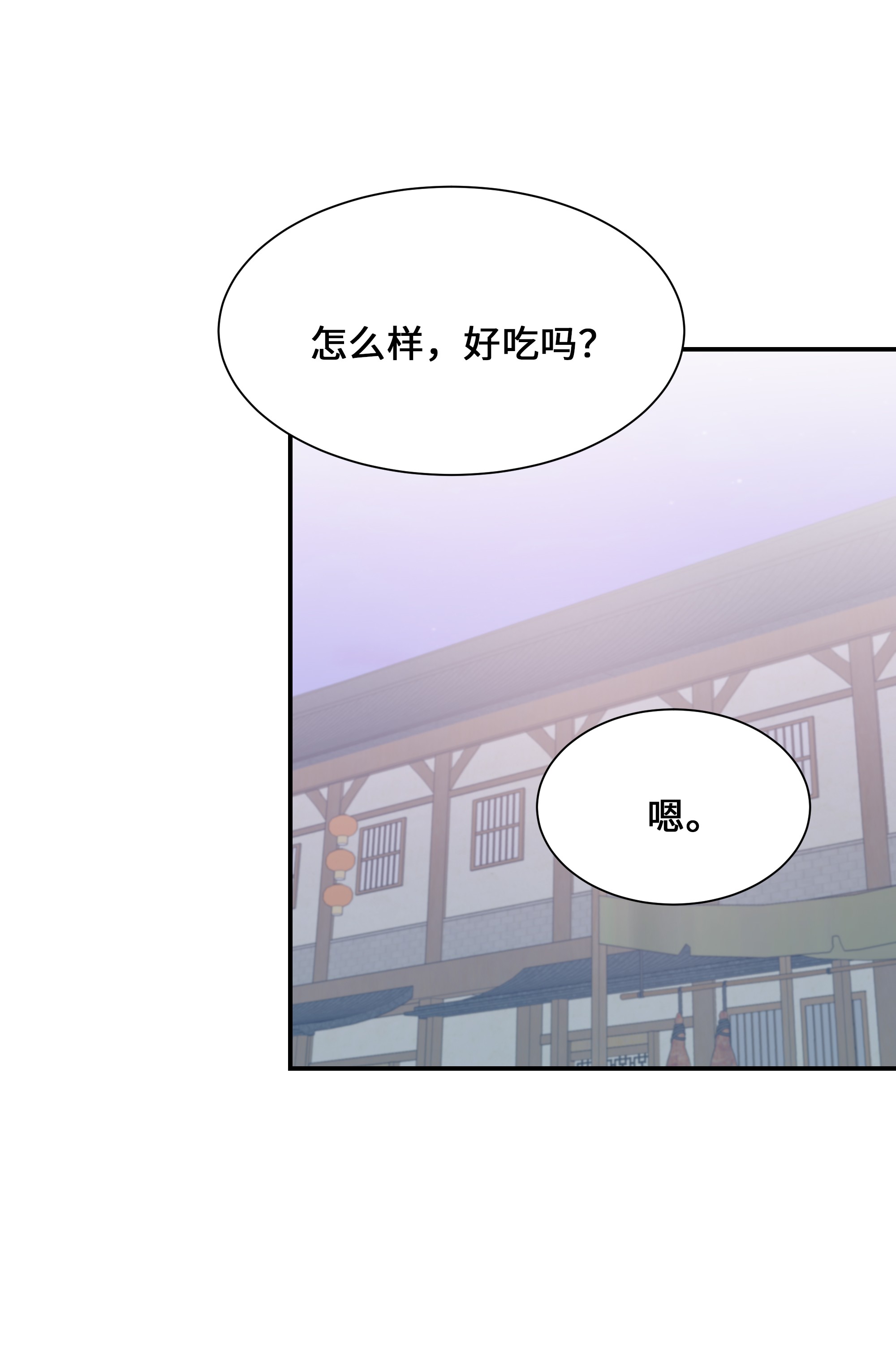 花儿终会绽放26 同意