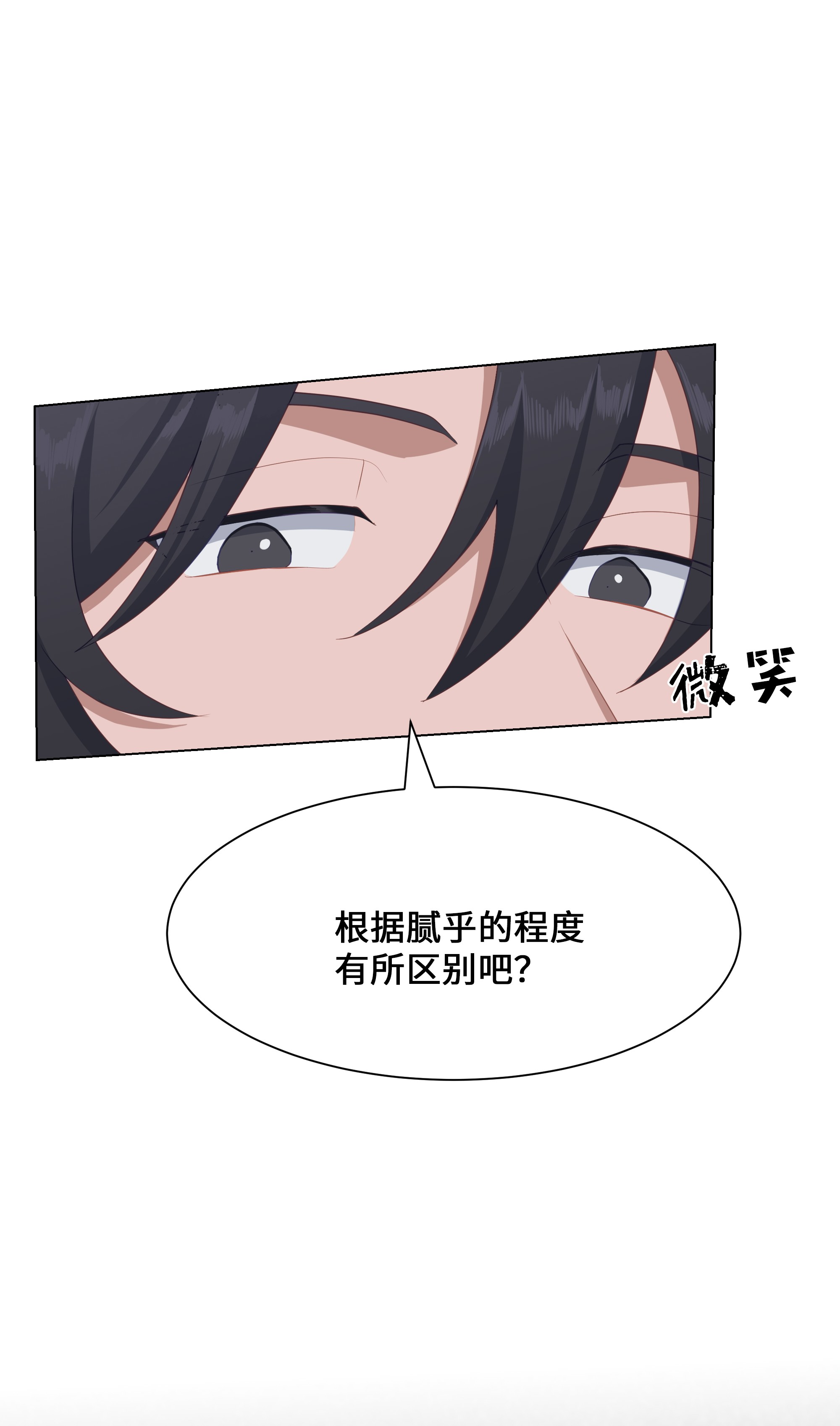 花儿终会绽放26 同意