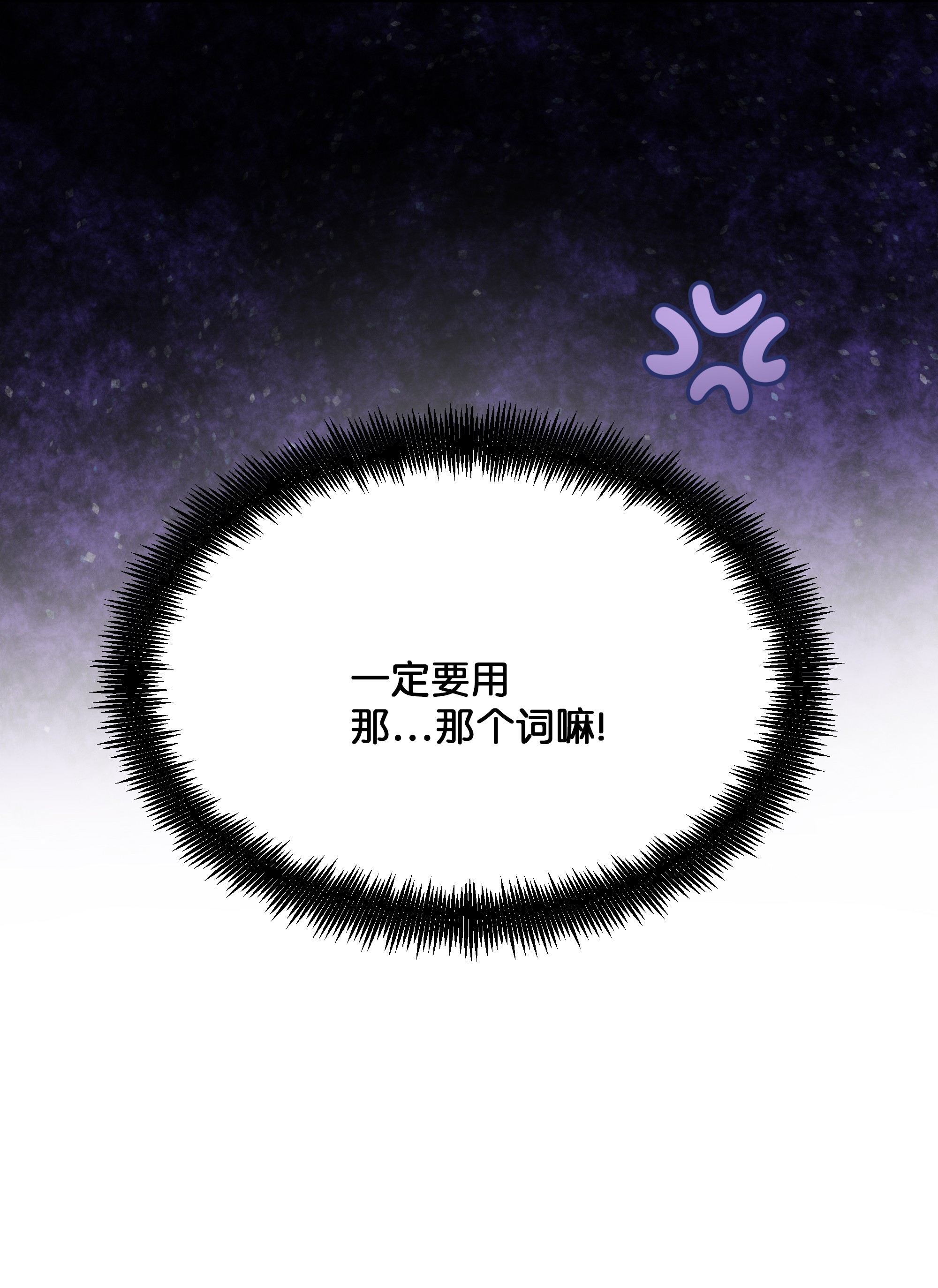 花儿终会绽放26 同意