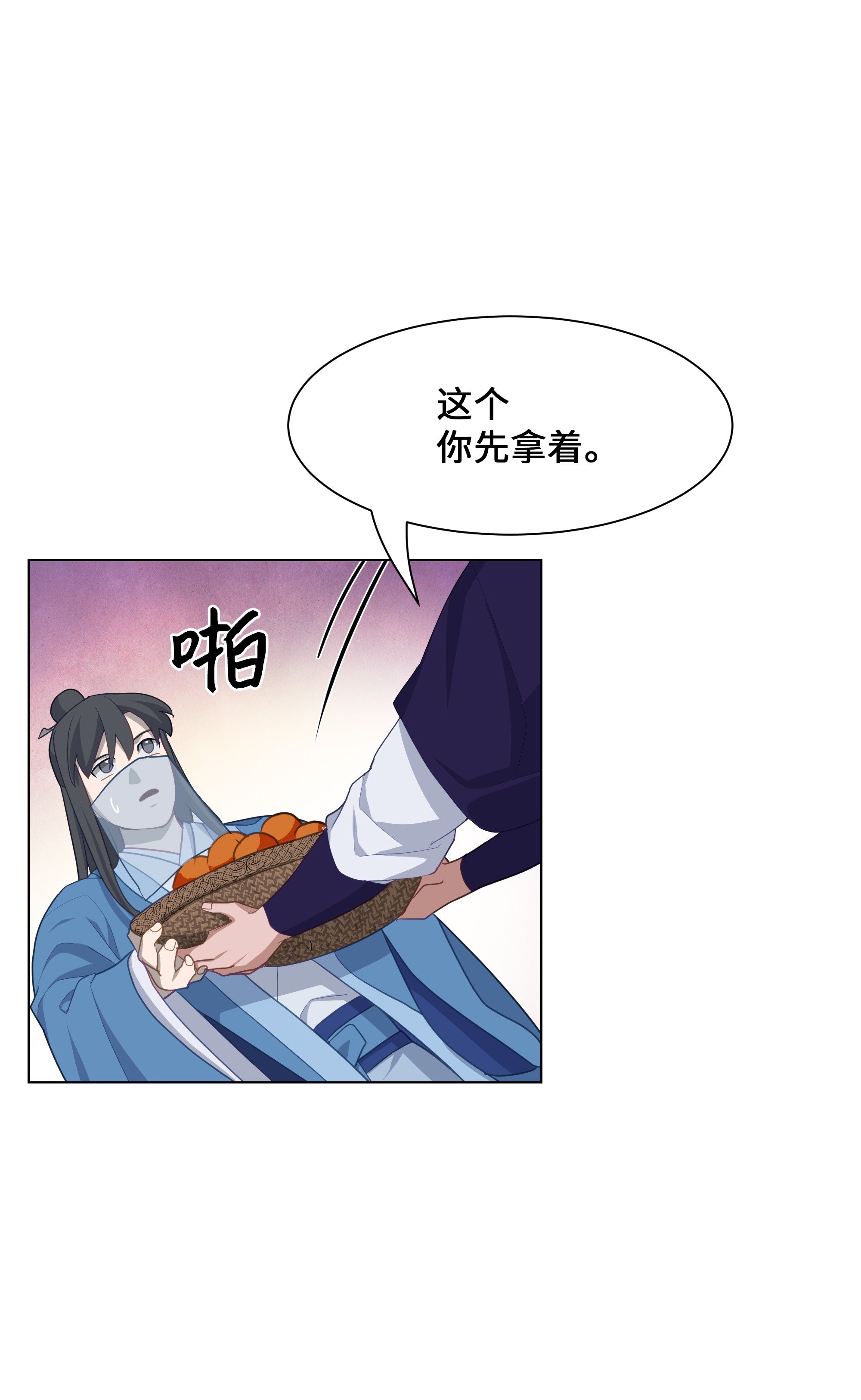 花儿终会绽放26 同意