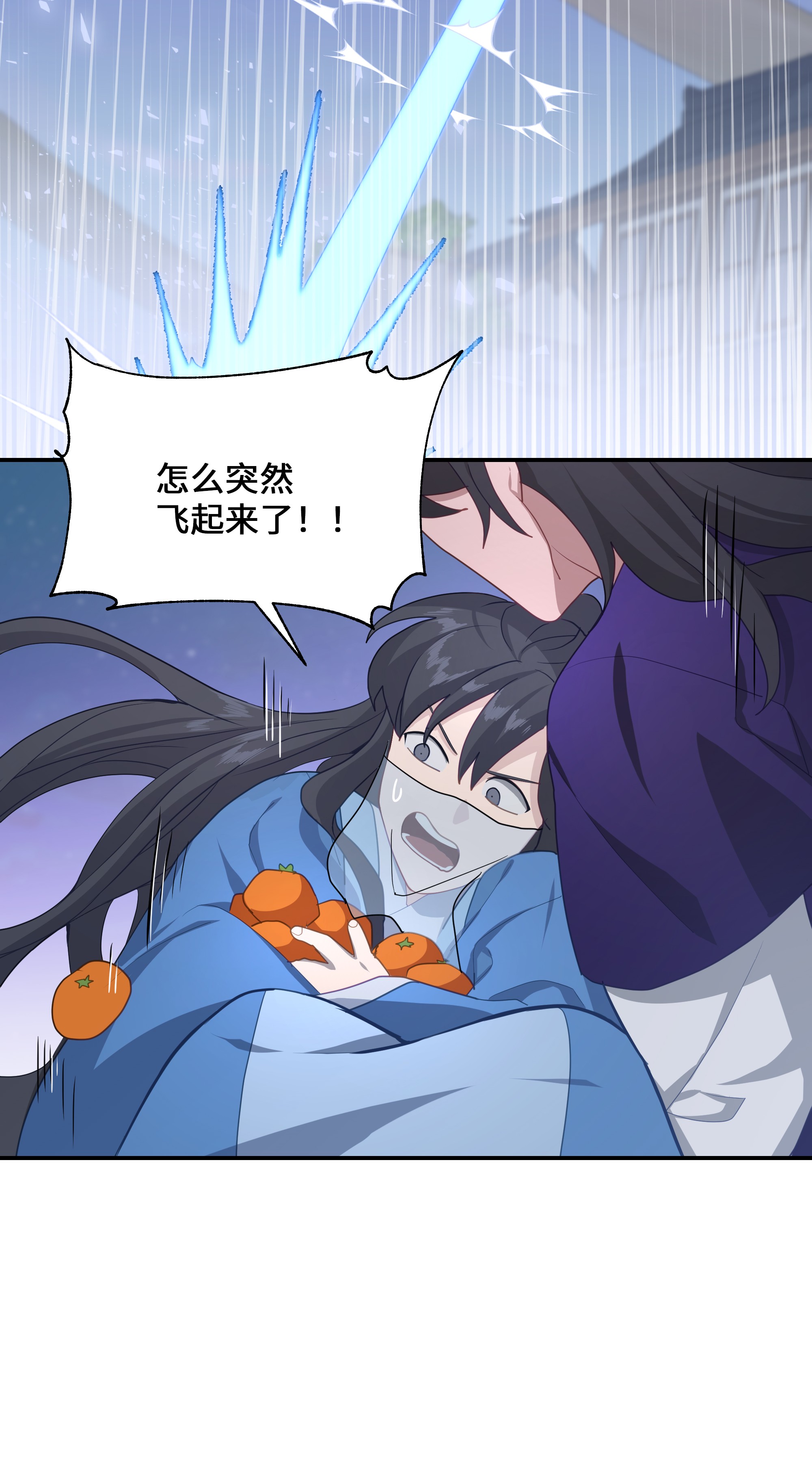 花儿终会绽放26 同意
