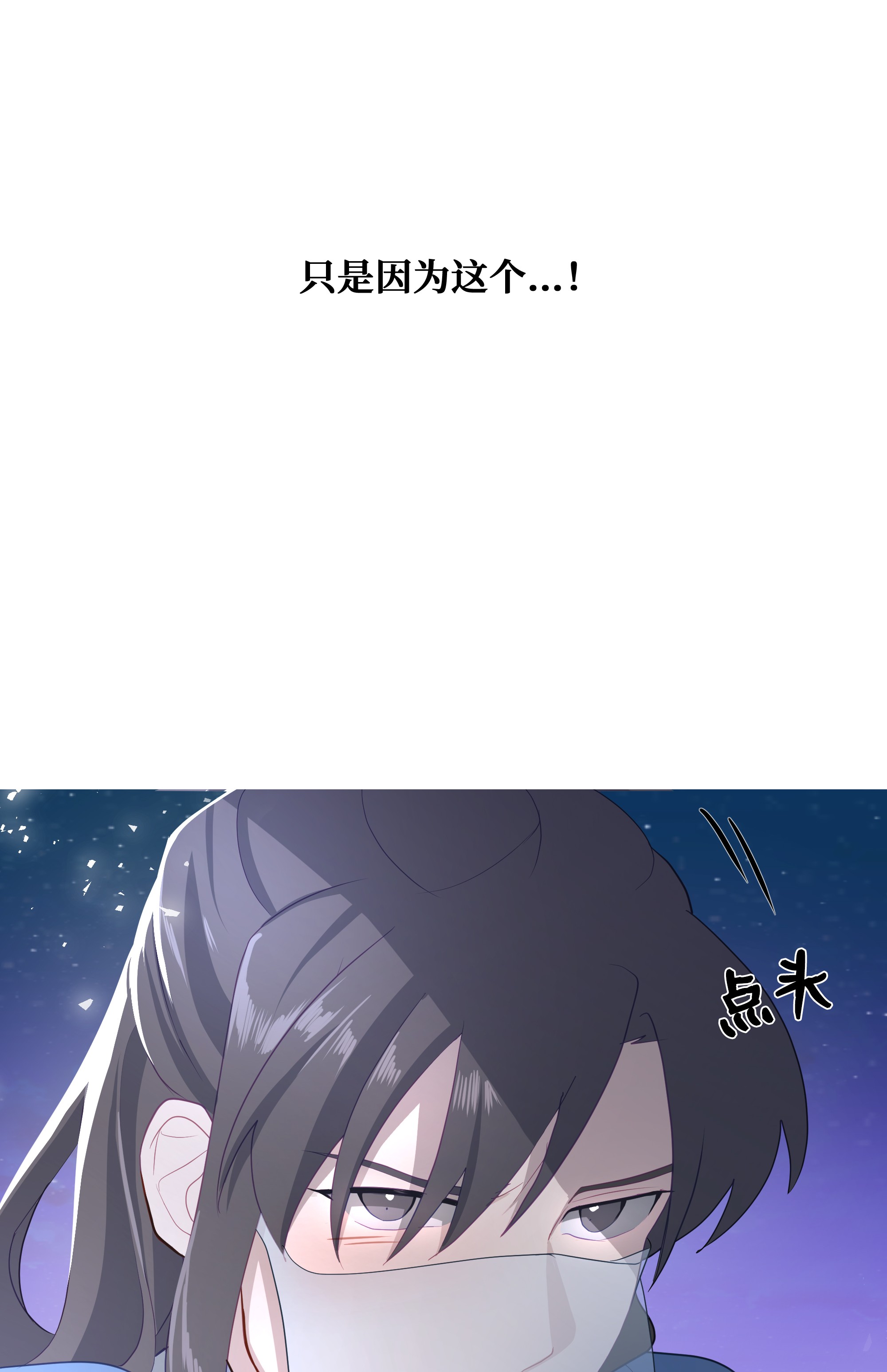 花儿终会绽放26 同意