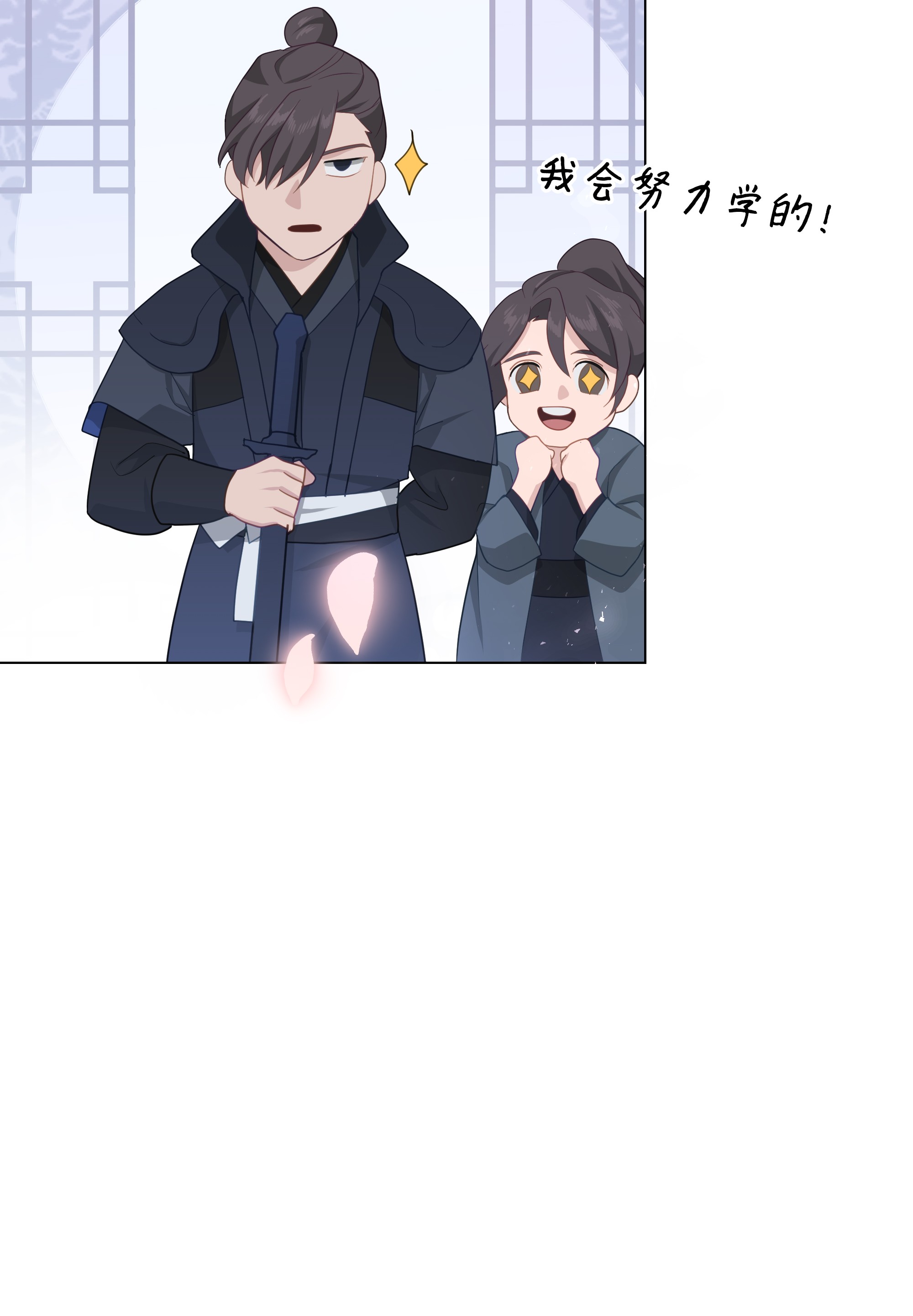 花儿终会绽放26 同意