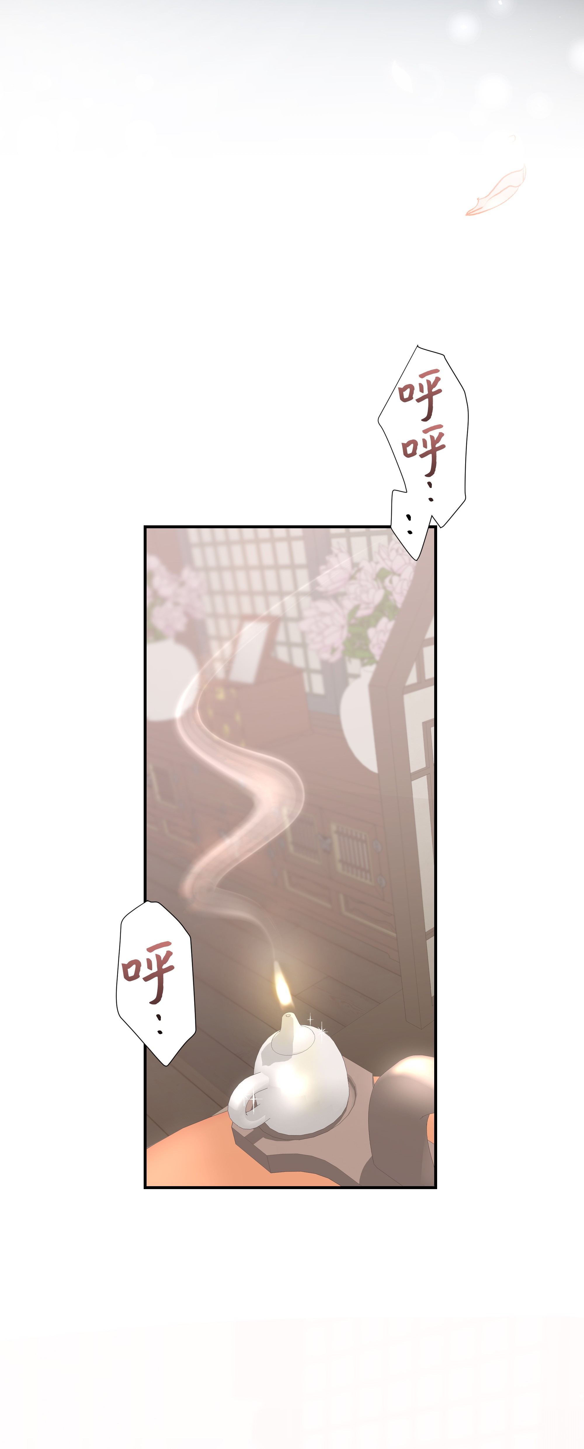 花儿终会绽放27 我空间