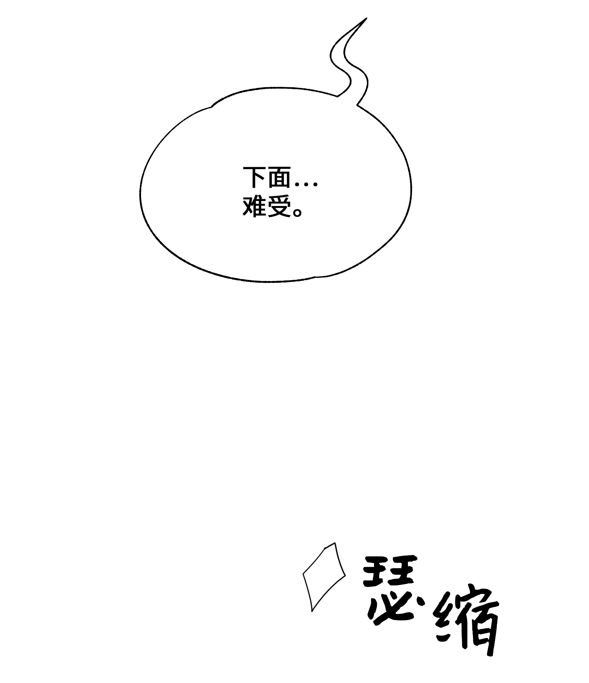 花儿终会绽放27 我空间