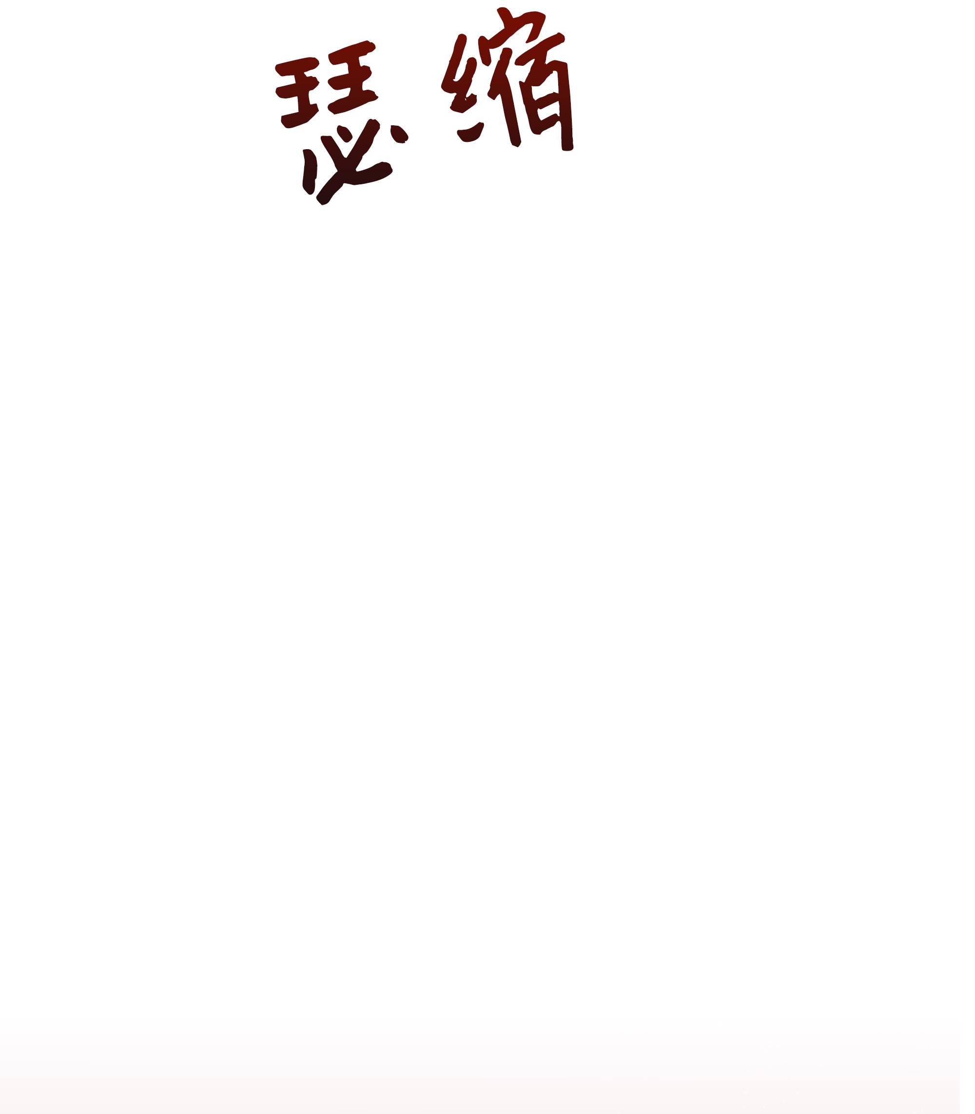 花儿终会绽放27 我空间