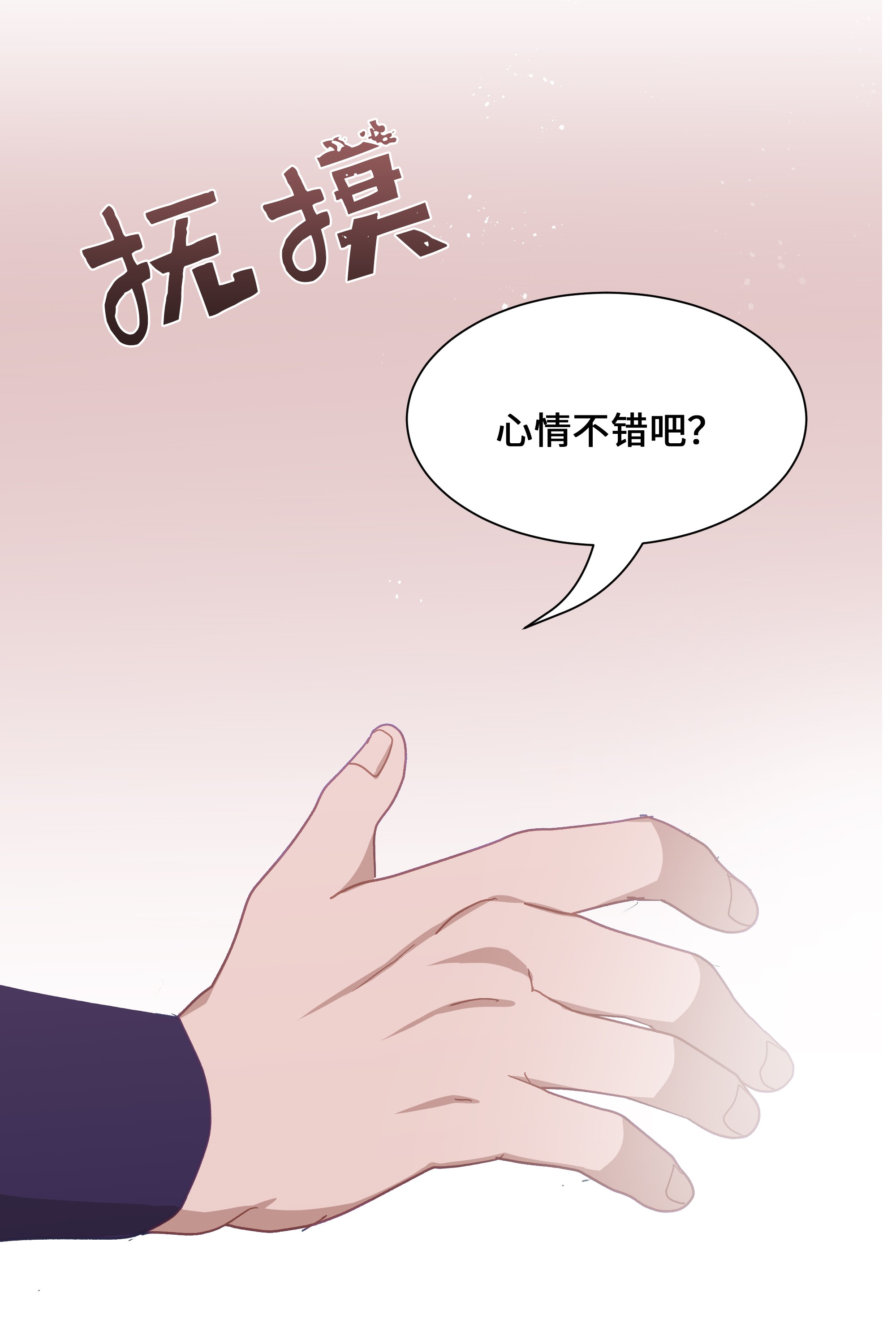 花儿终会绽放27 我空间