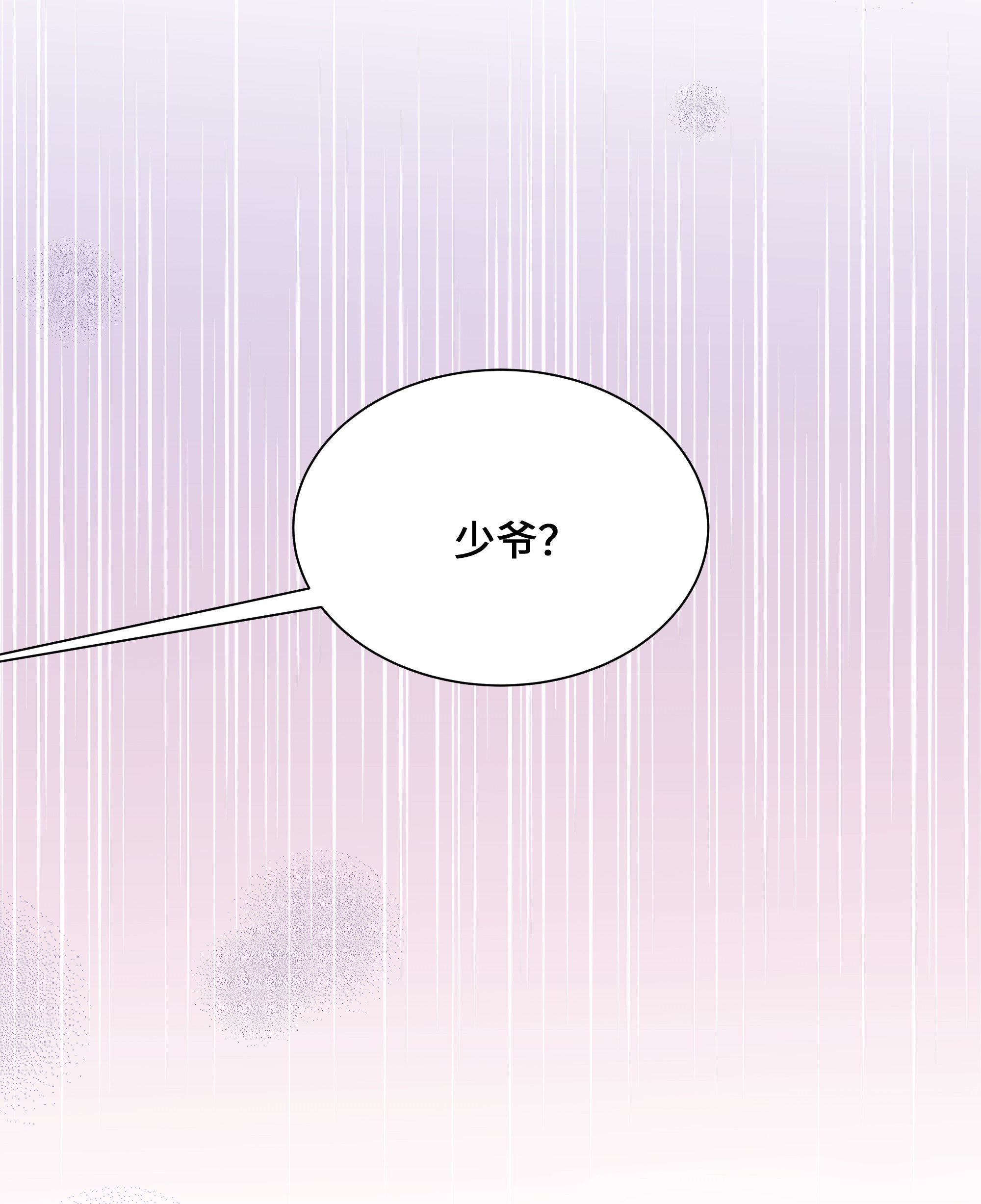花儿终会绽放27 我空间
