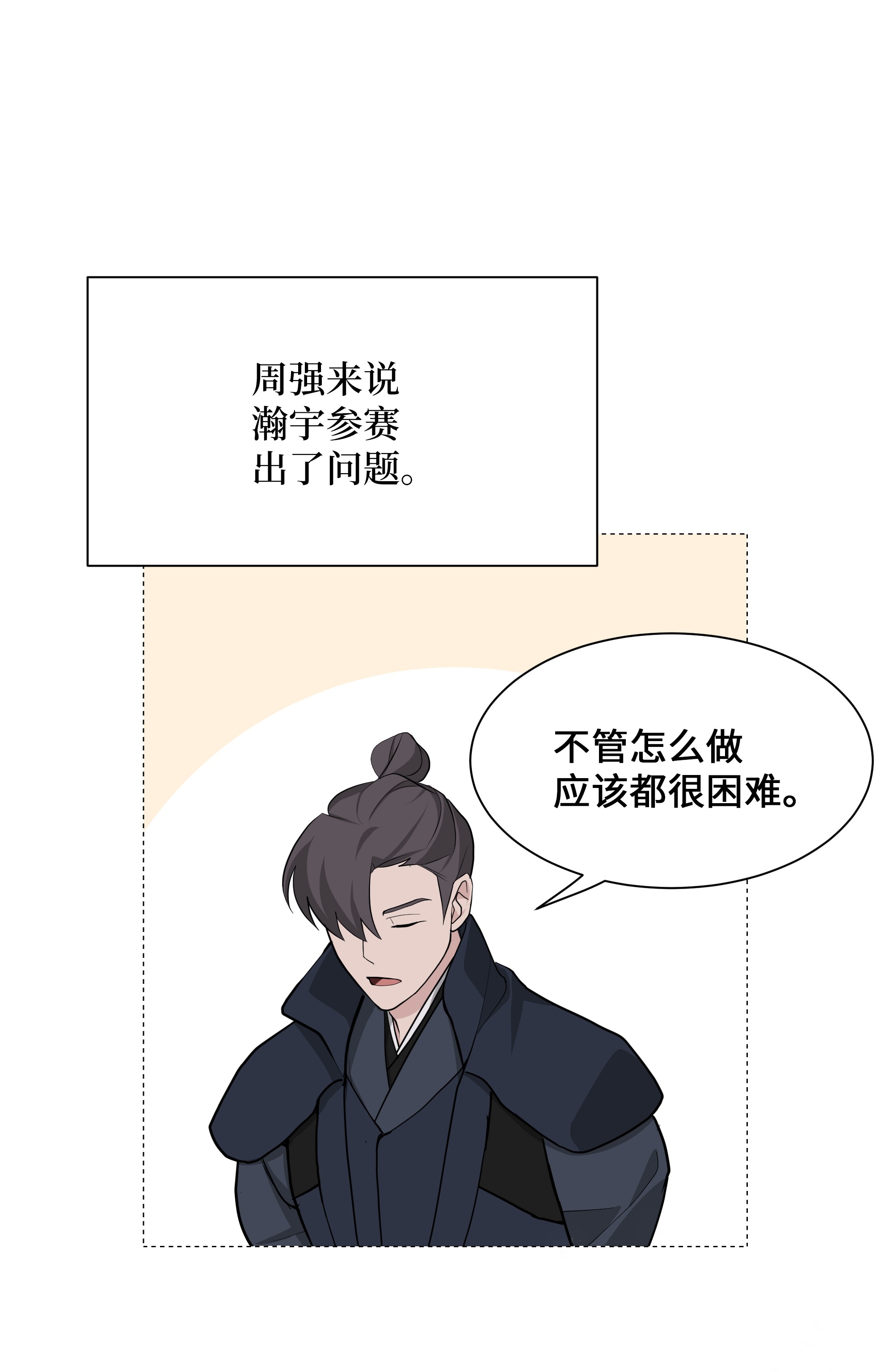 花儿终会绽放27 我空间