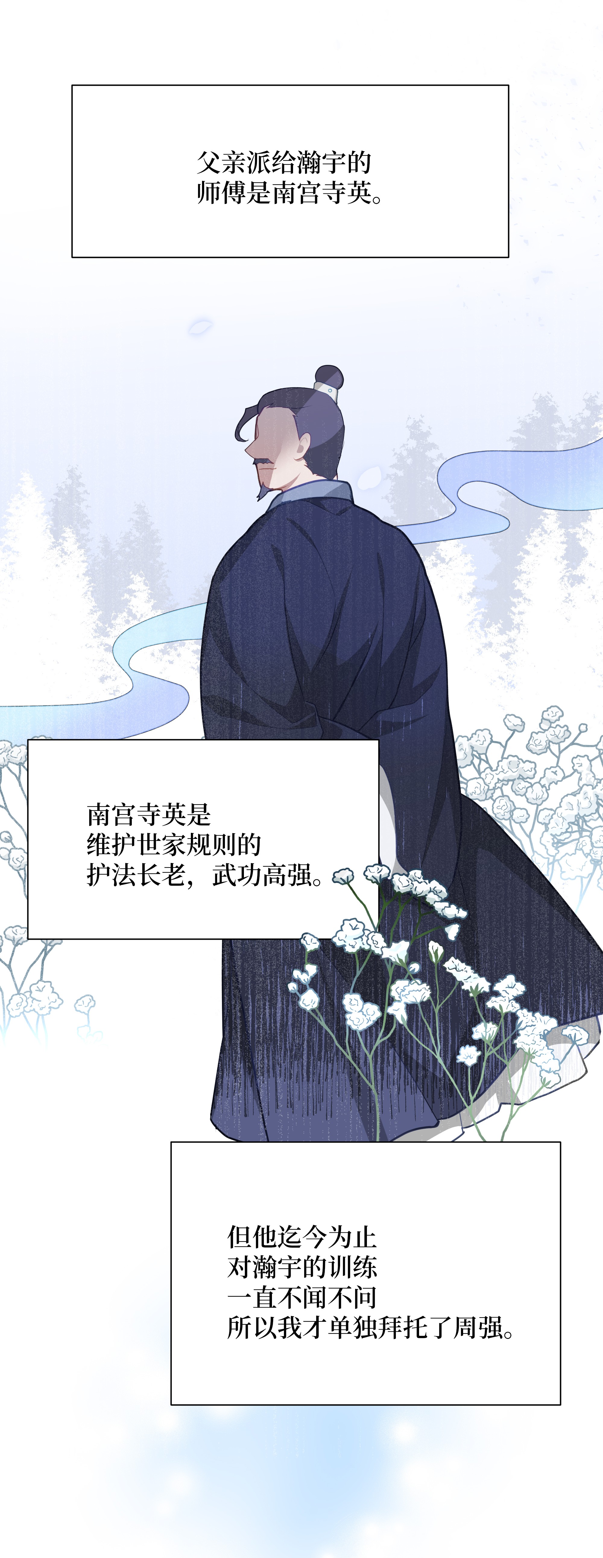 花儿终会绽放27 我空间