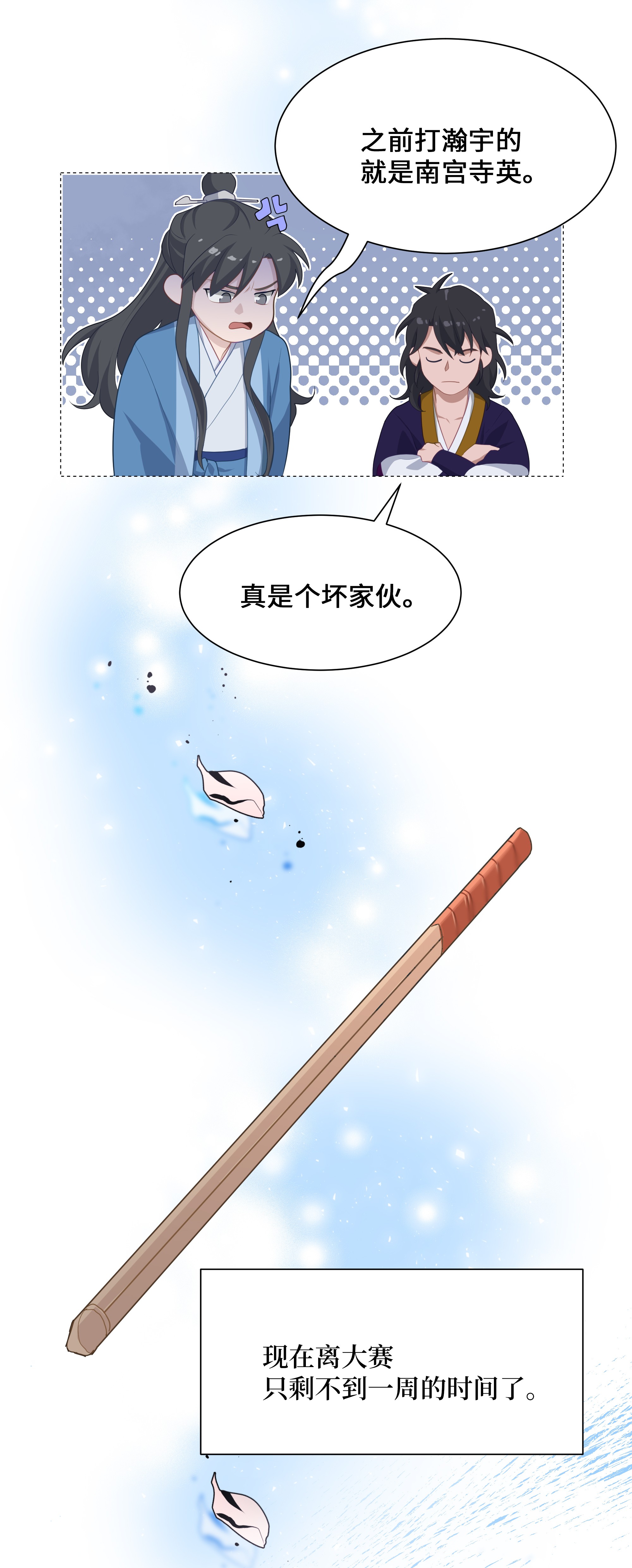 花儿终会绽放27 我空间