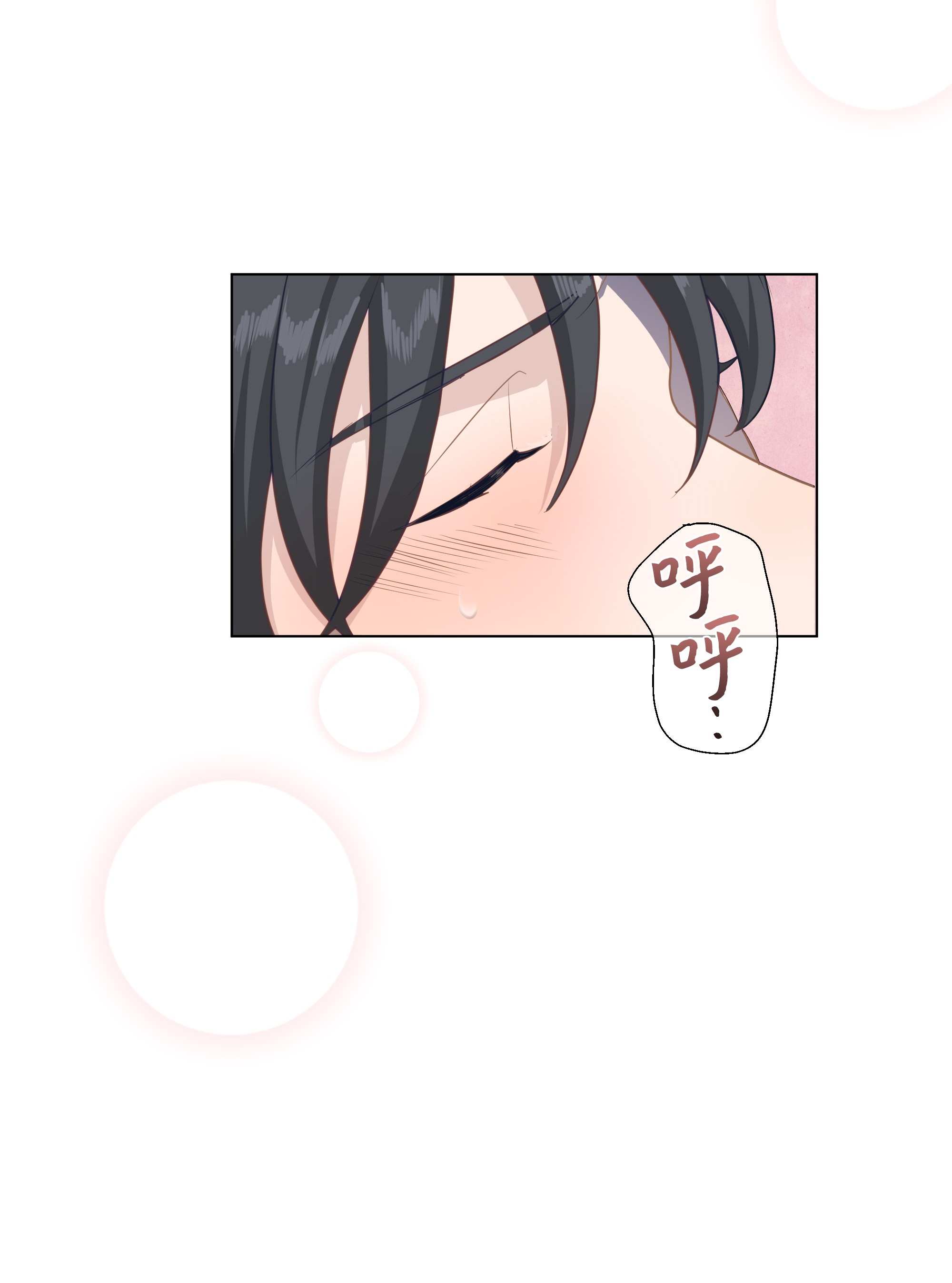 花儿终会绽放27 我空间