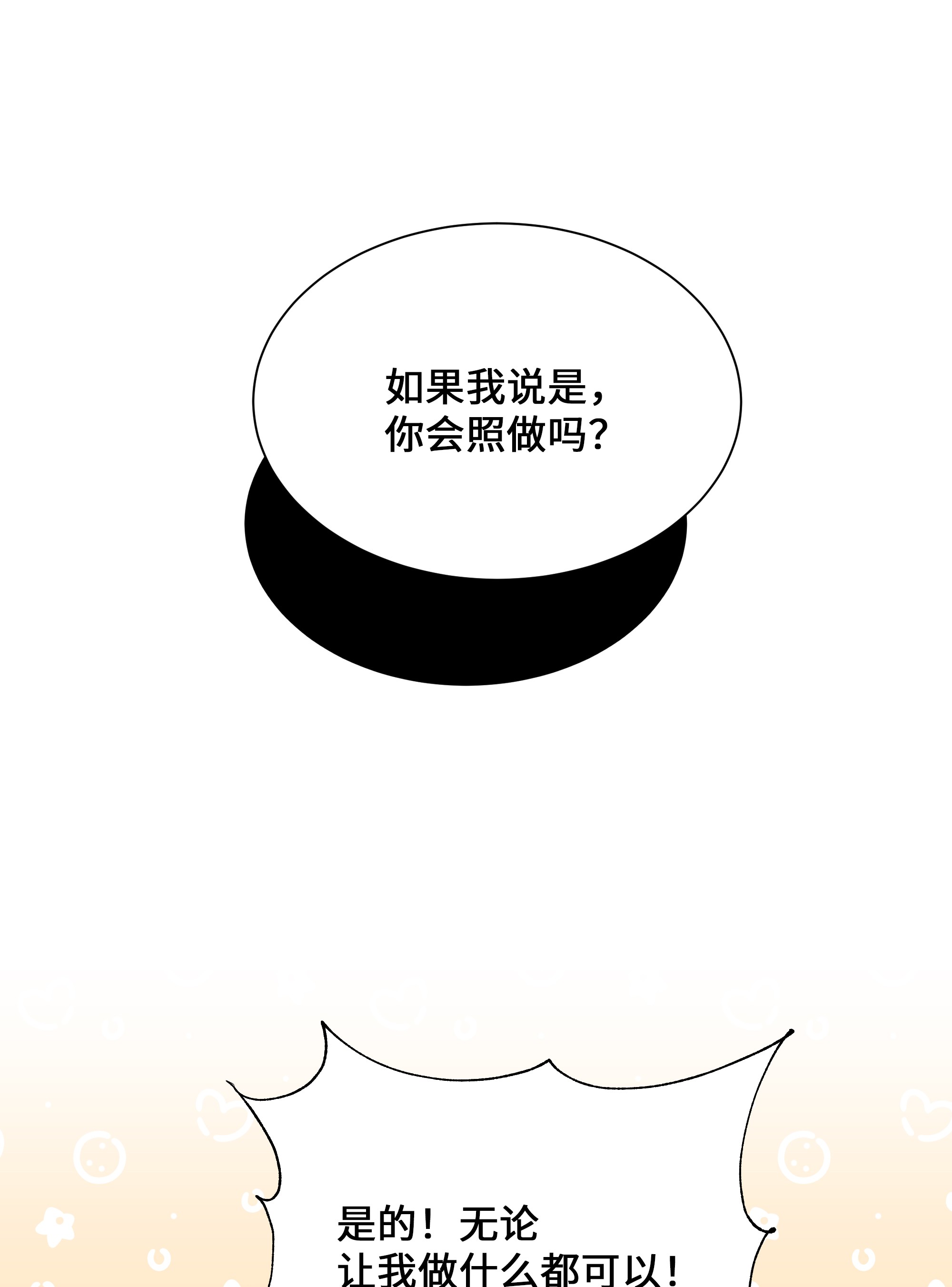 花儿终会绽放27 我空间