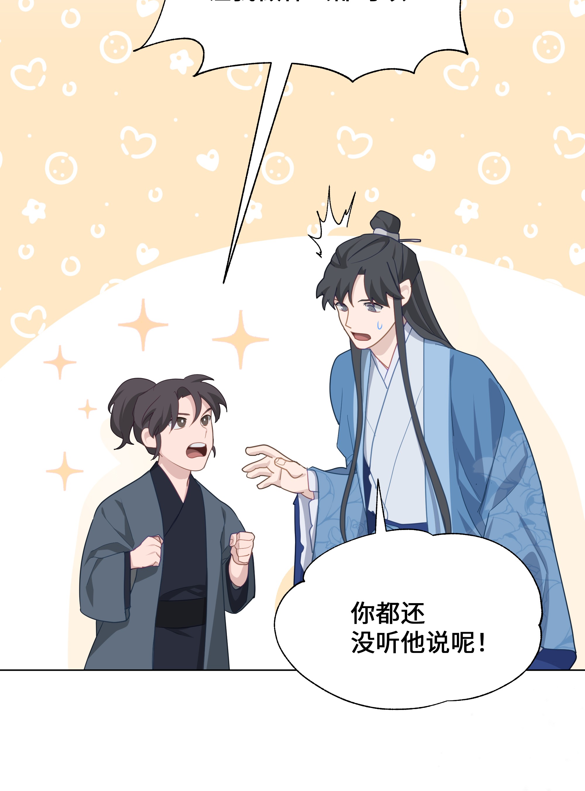 花儿终会绽放27 我空间