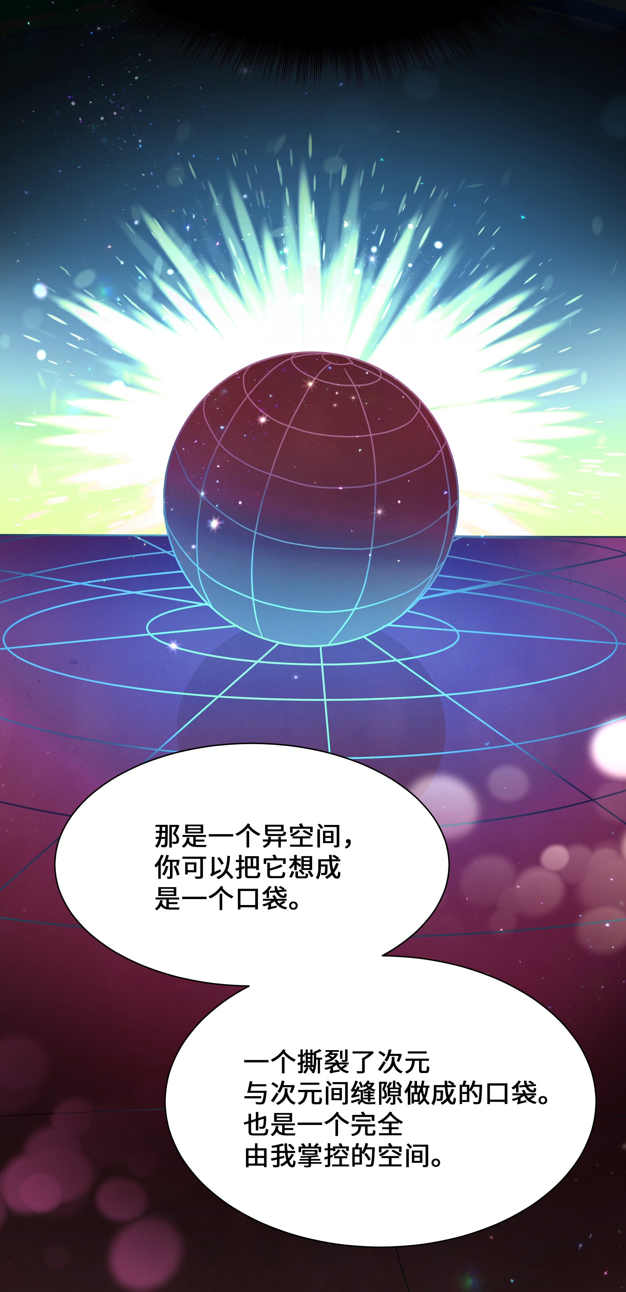 花儿终会绽放27 我空间