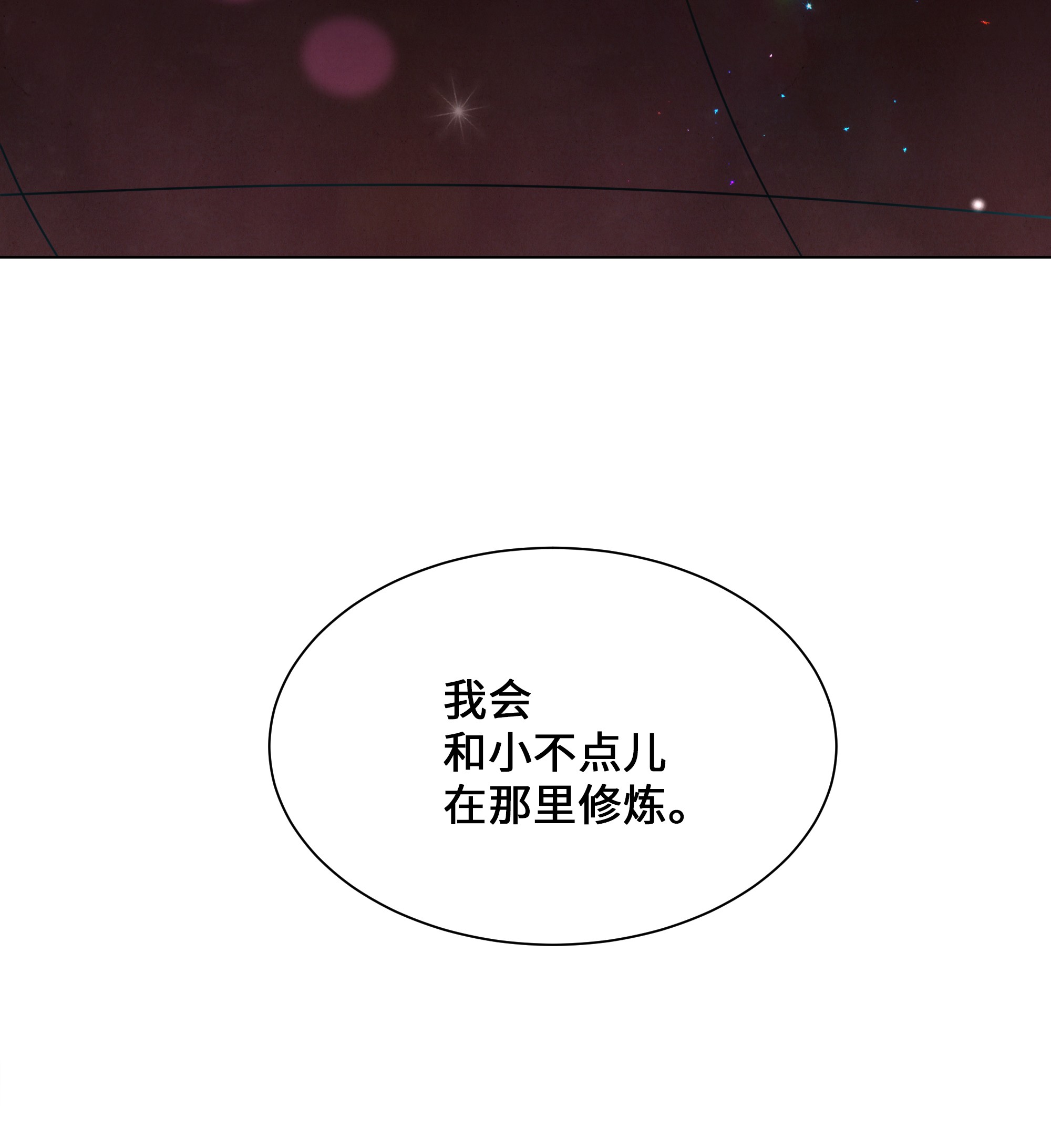 花儿终会绽放27 我空间
