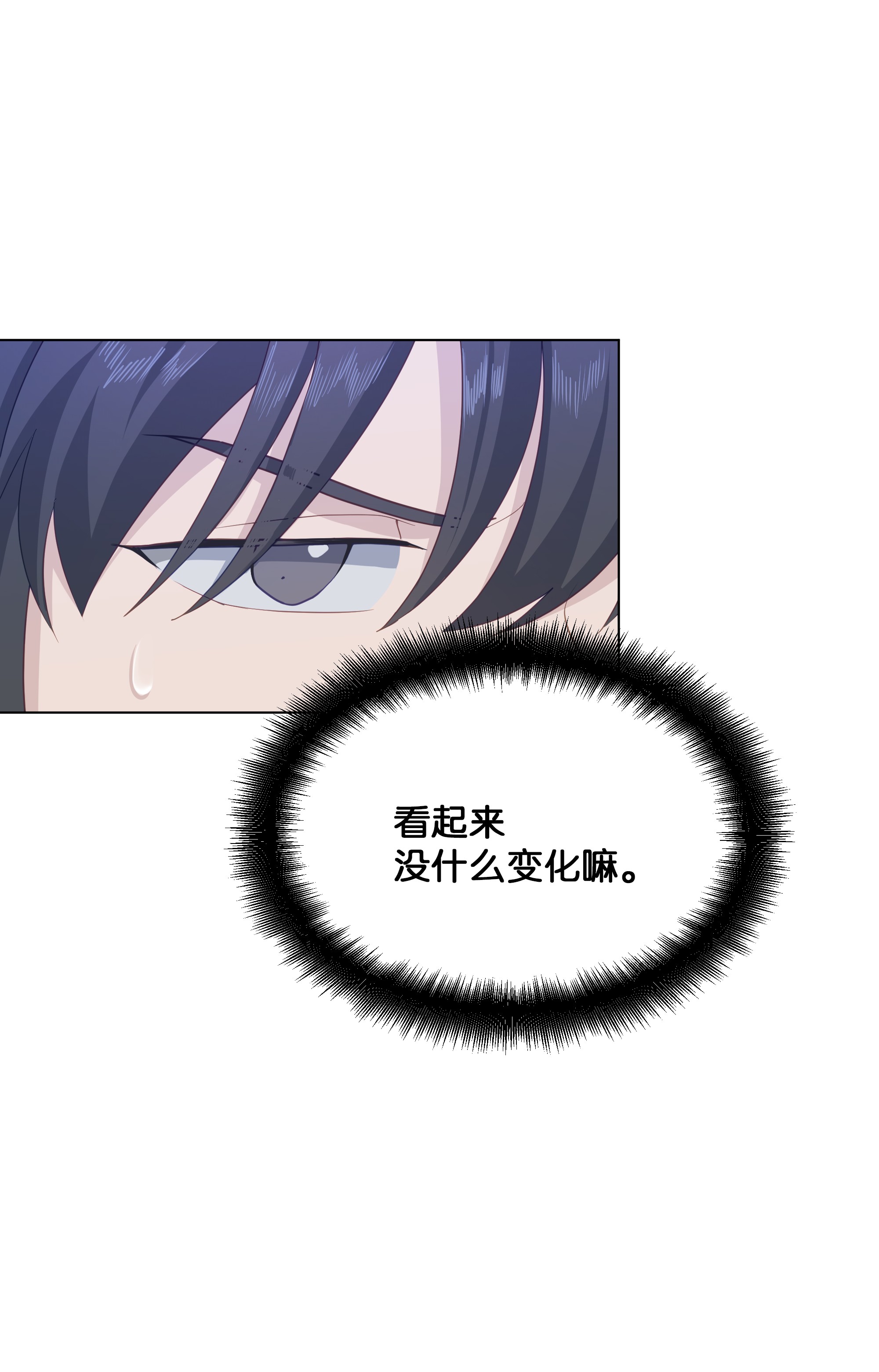 花儿终会绽放27 我空间