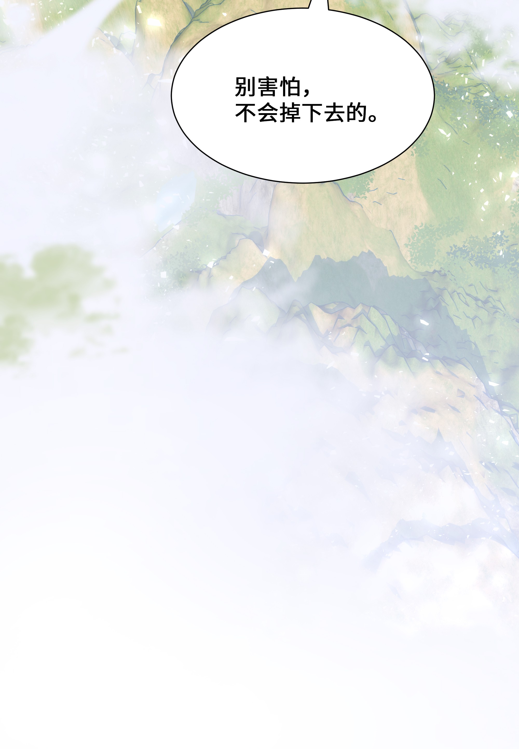 花儿终会绽放27 我空间