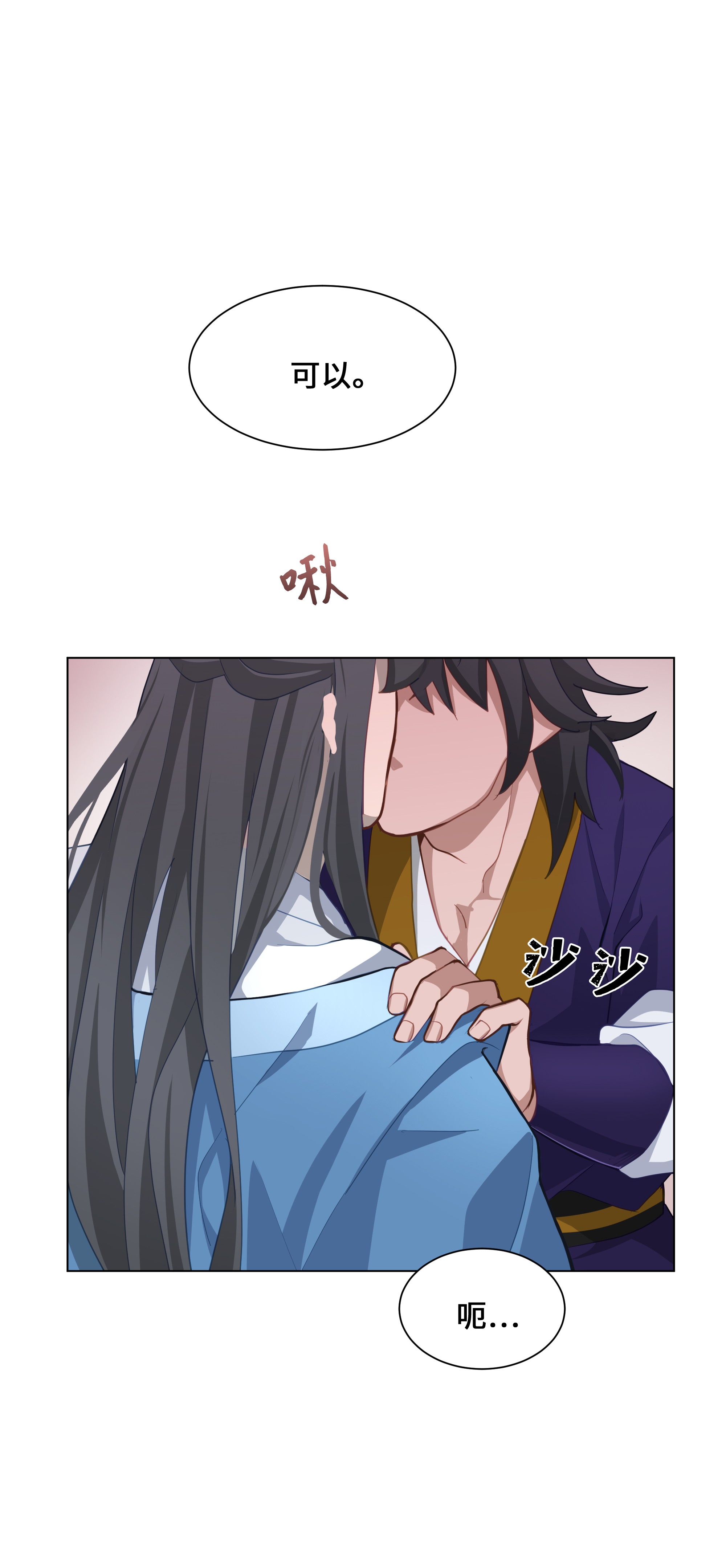 花儿终会绽放27 我空间