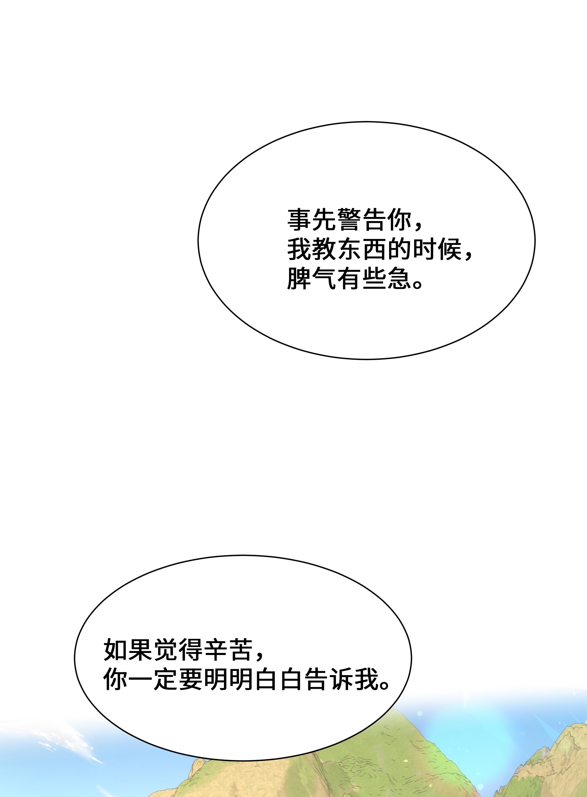 花儿终会绽放27 我空间