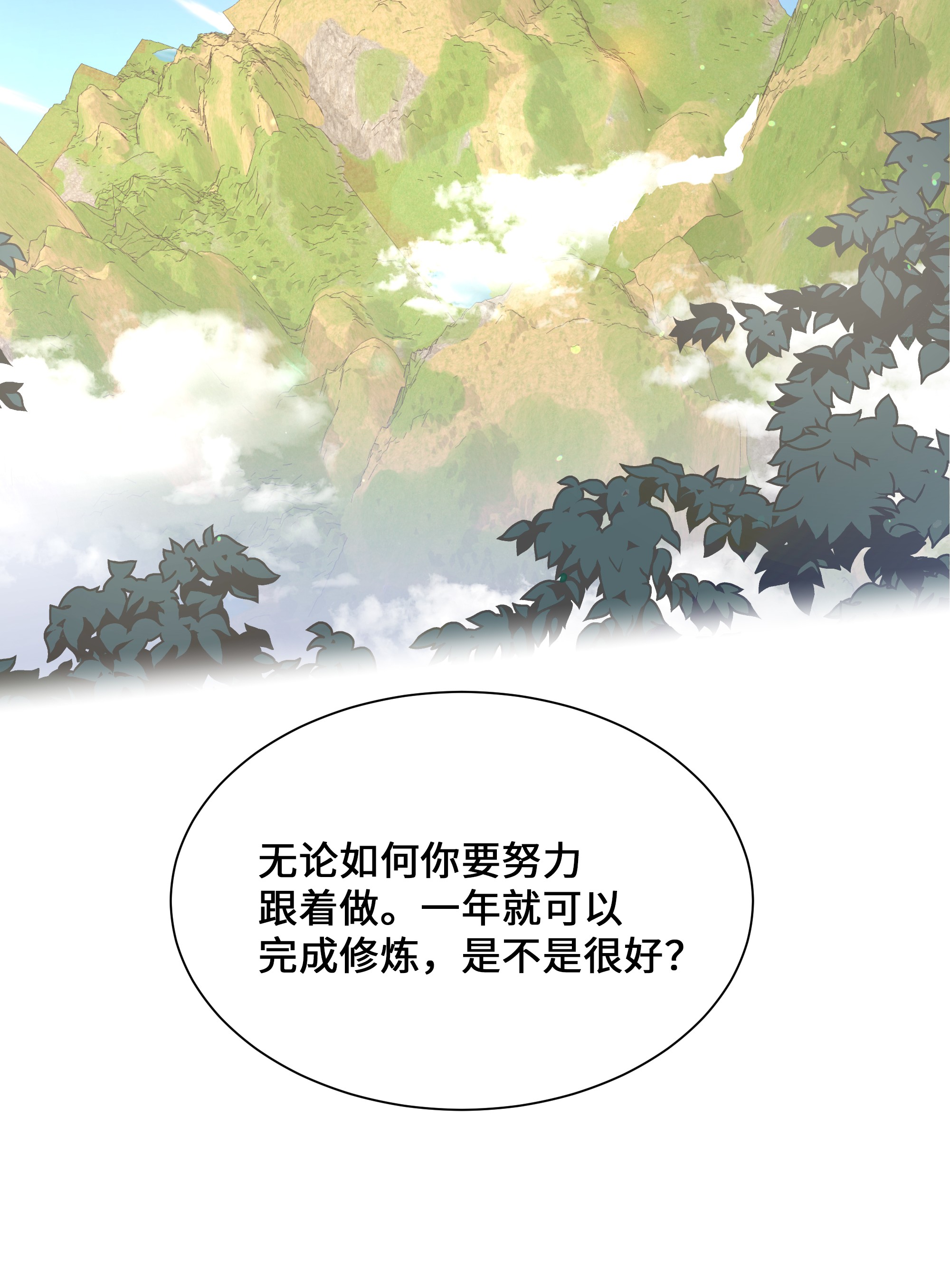 花儿终会绽放27 我空间