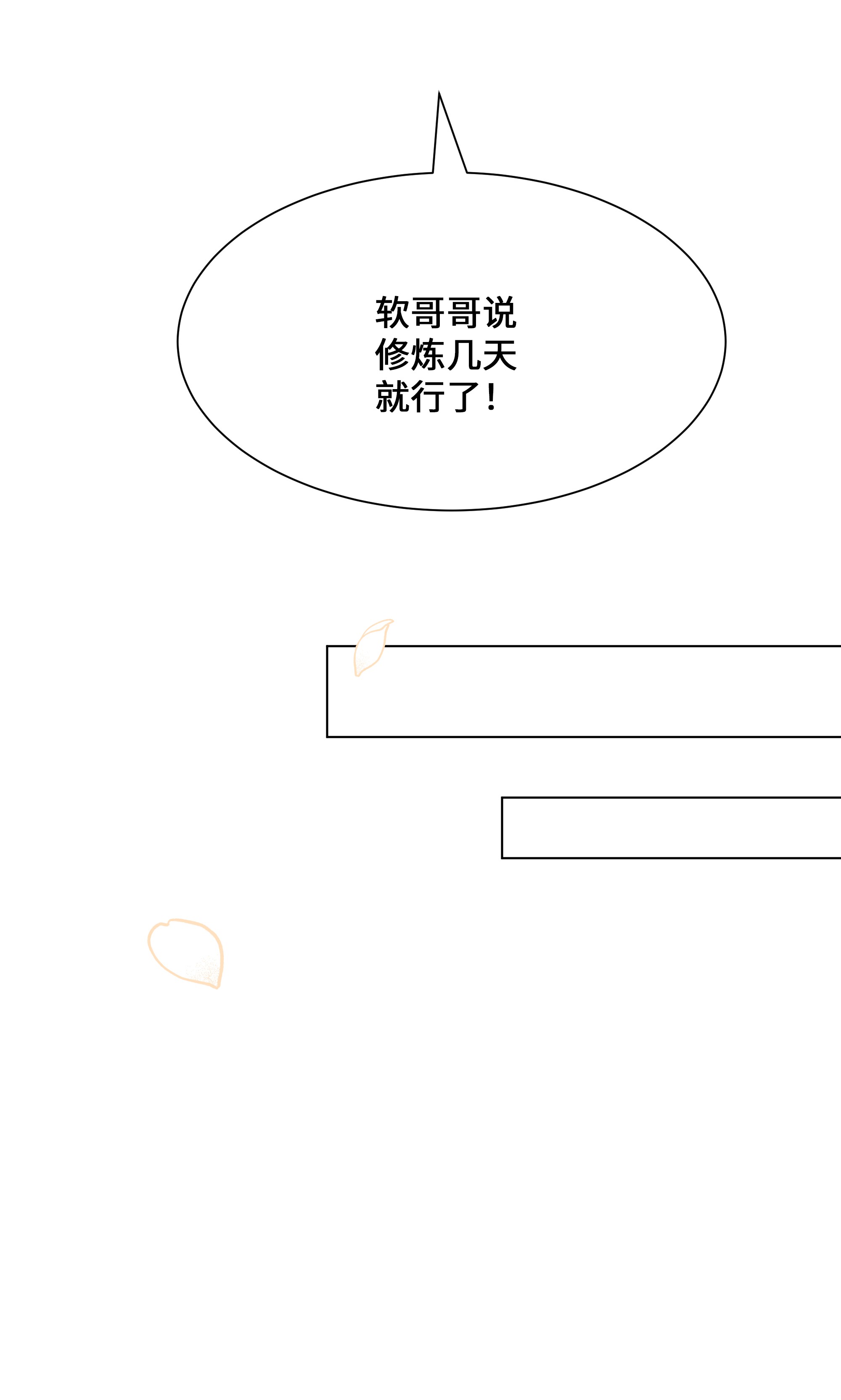 花儿终会绽放27 我空间