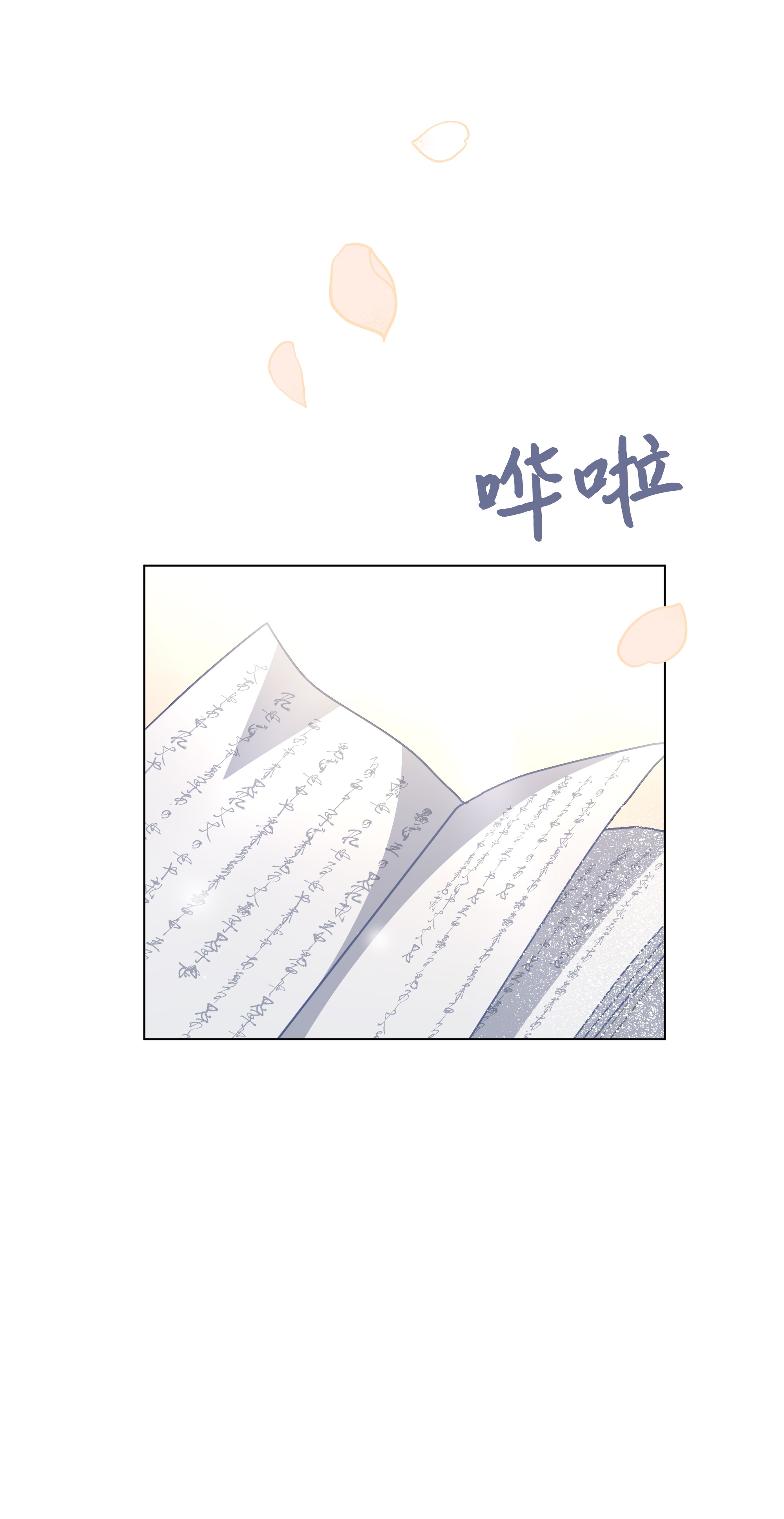 花儿终会绽放27 我空间