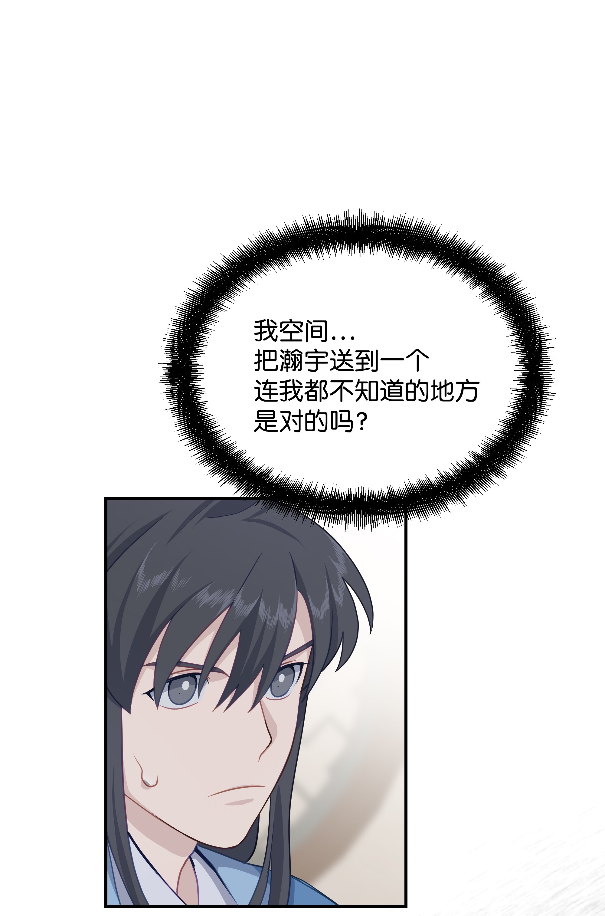 花儿终会绽放27 我空间