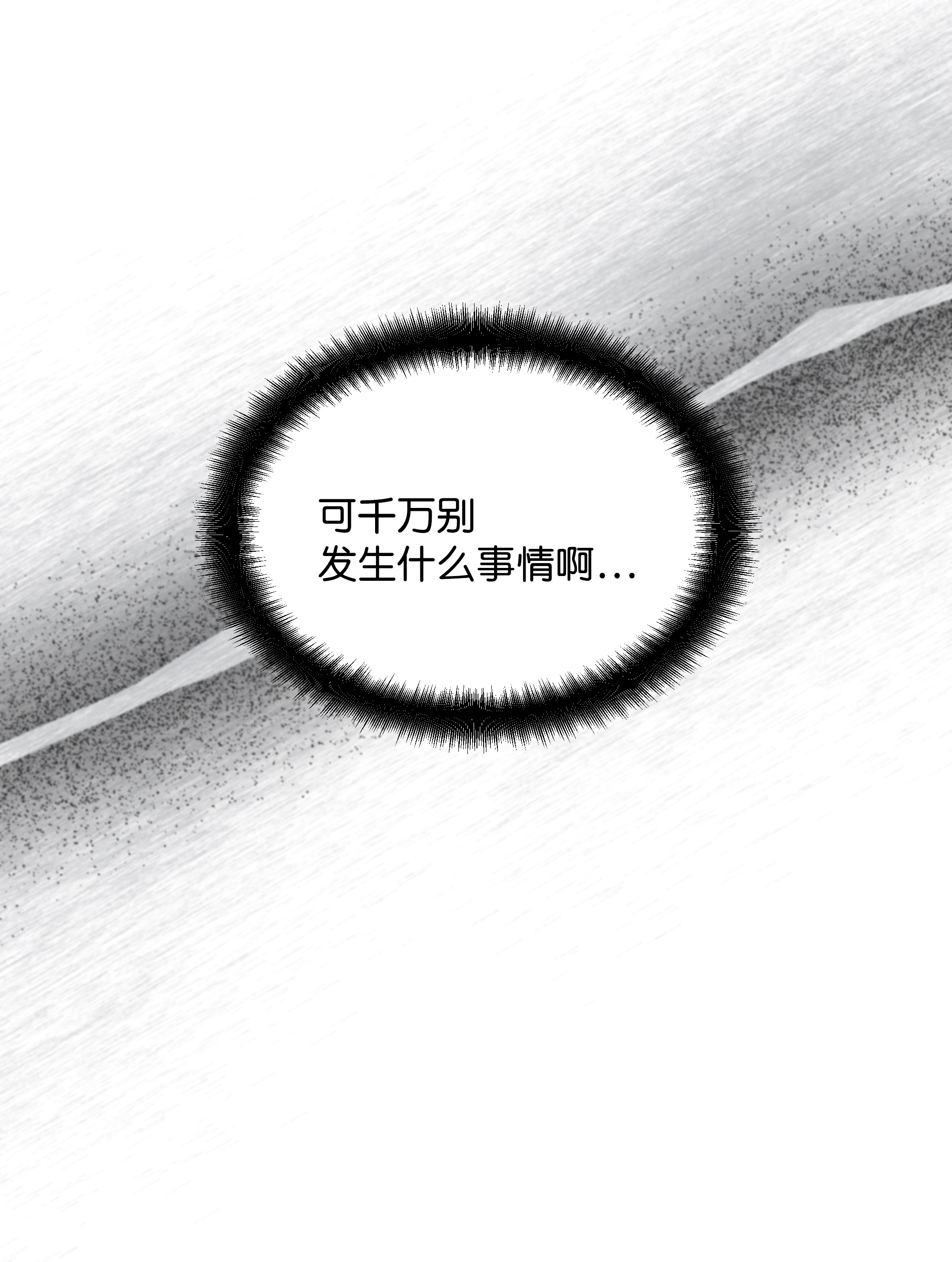 花儿终会绽放27 我空间