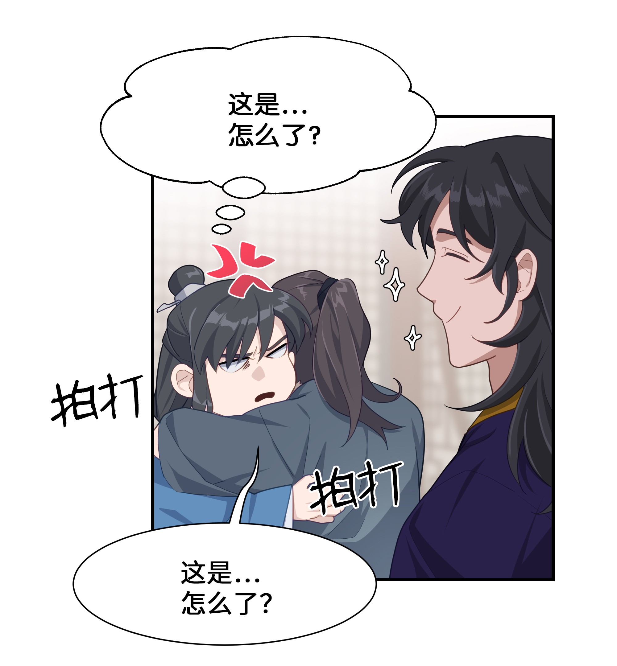 花儿终会绽放28 求交往