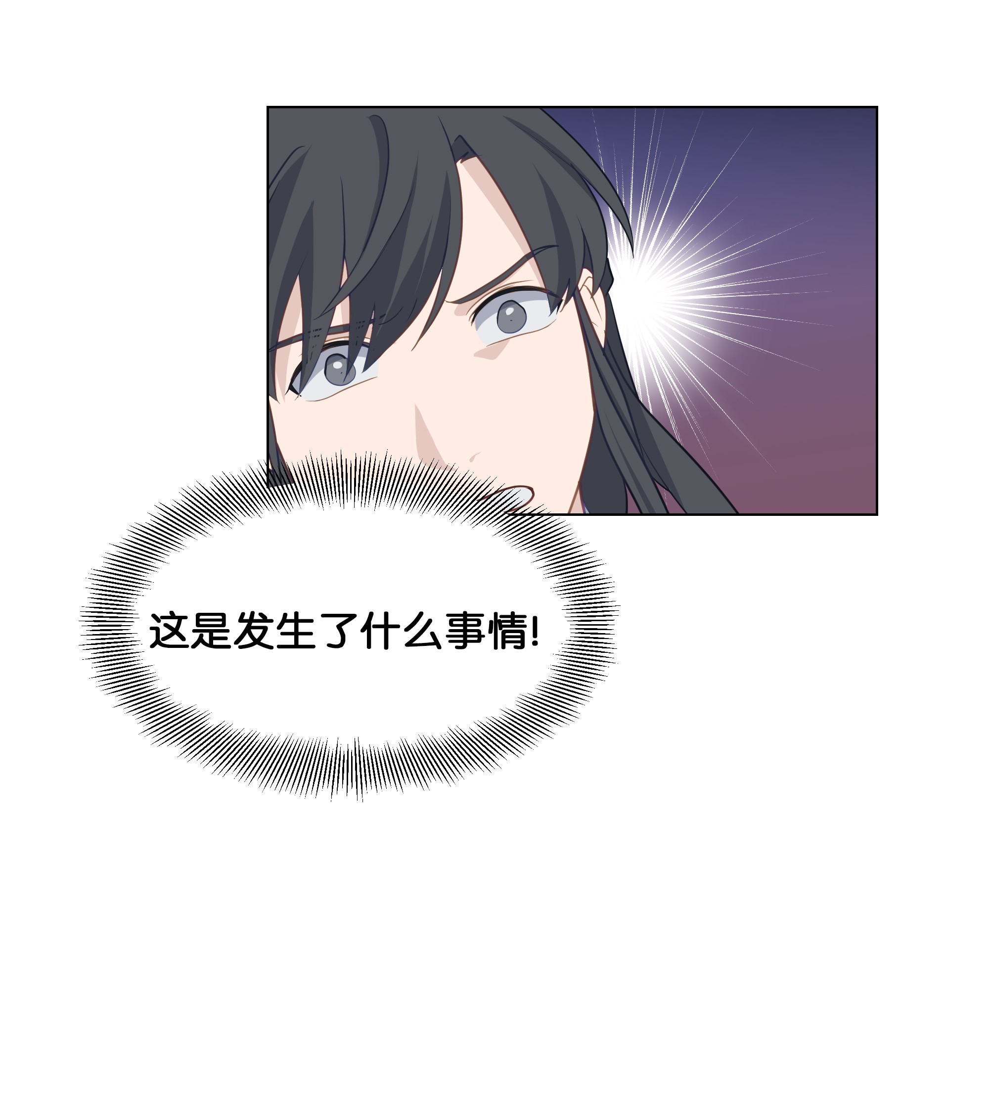 花儿终会绽放28 求交往