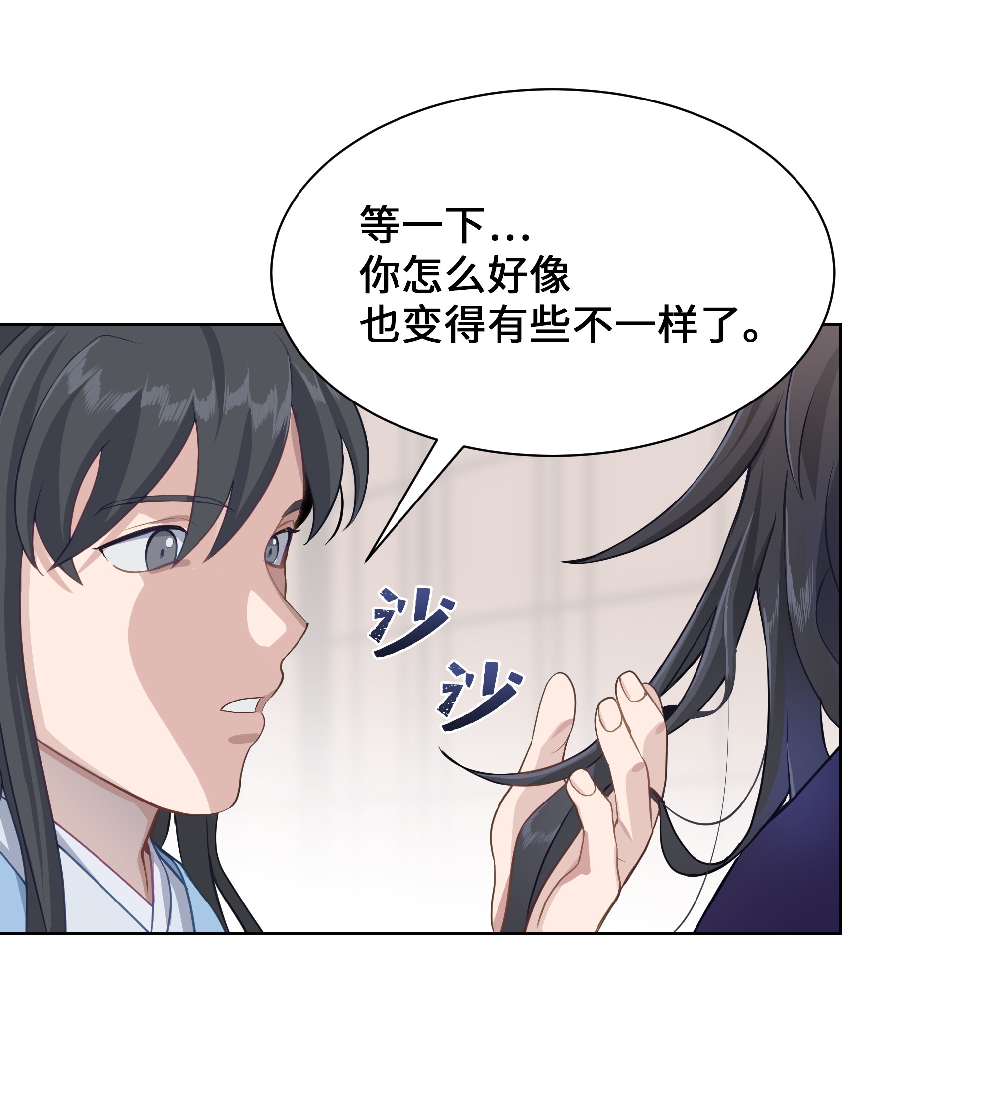 花儿终会绽放28 求交往