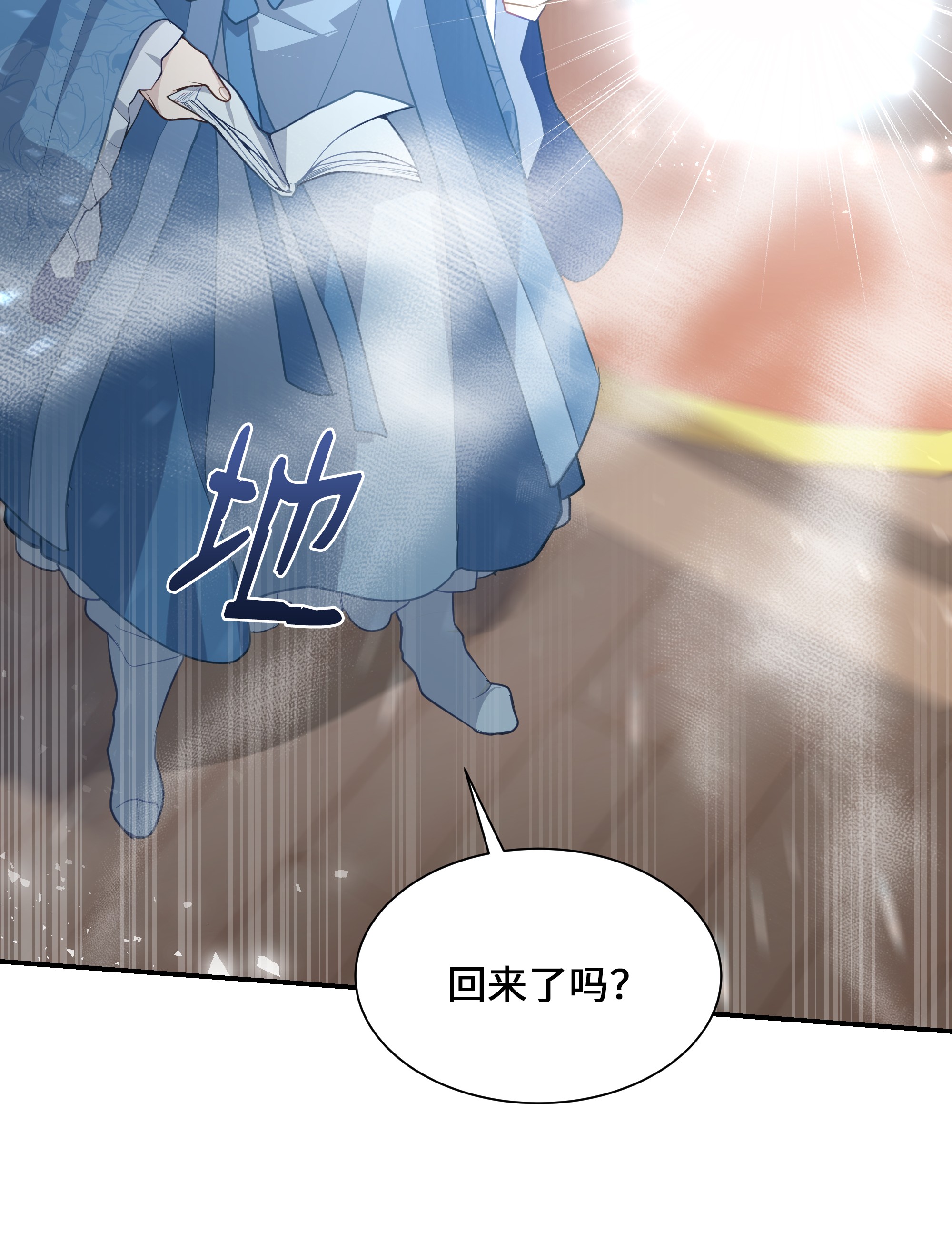 花儿终会绽放28 求交往