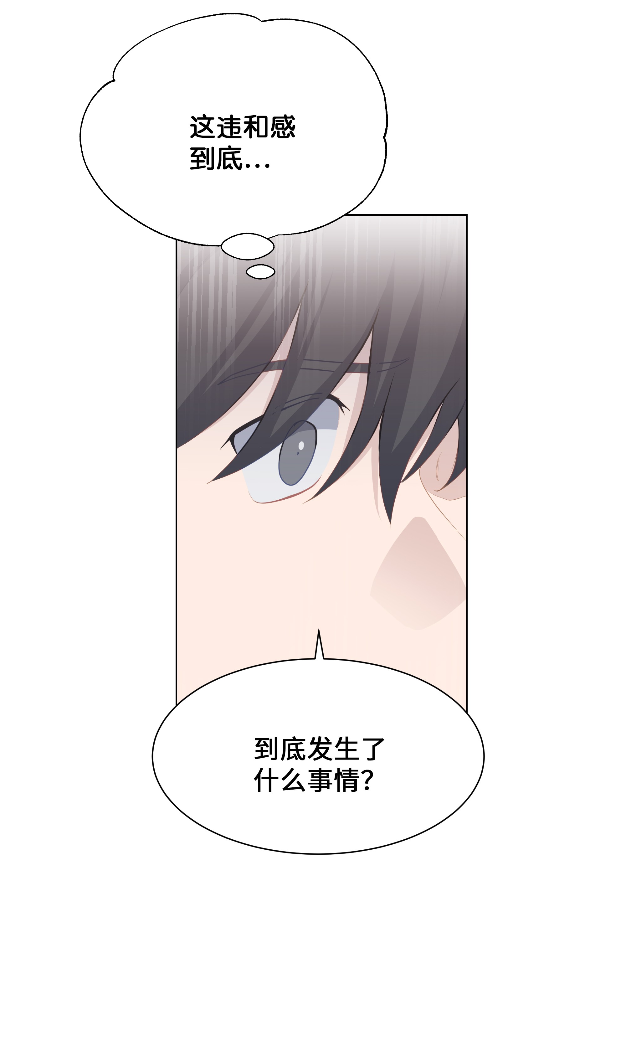 花儿终会绽放28 求交往