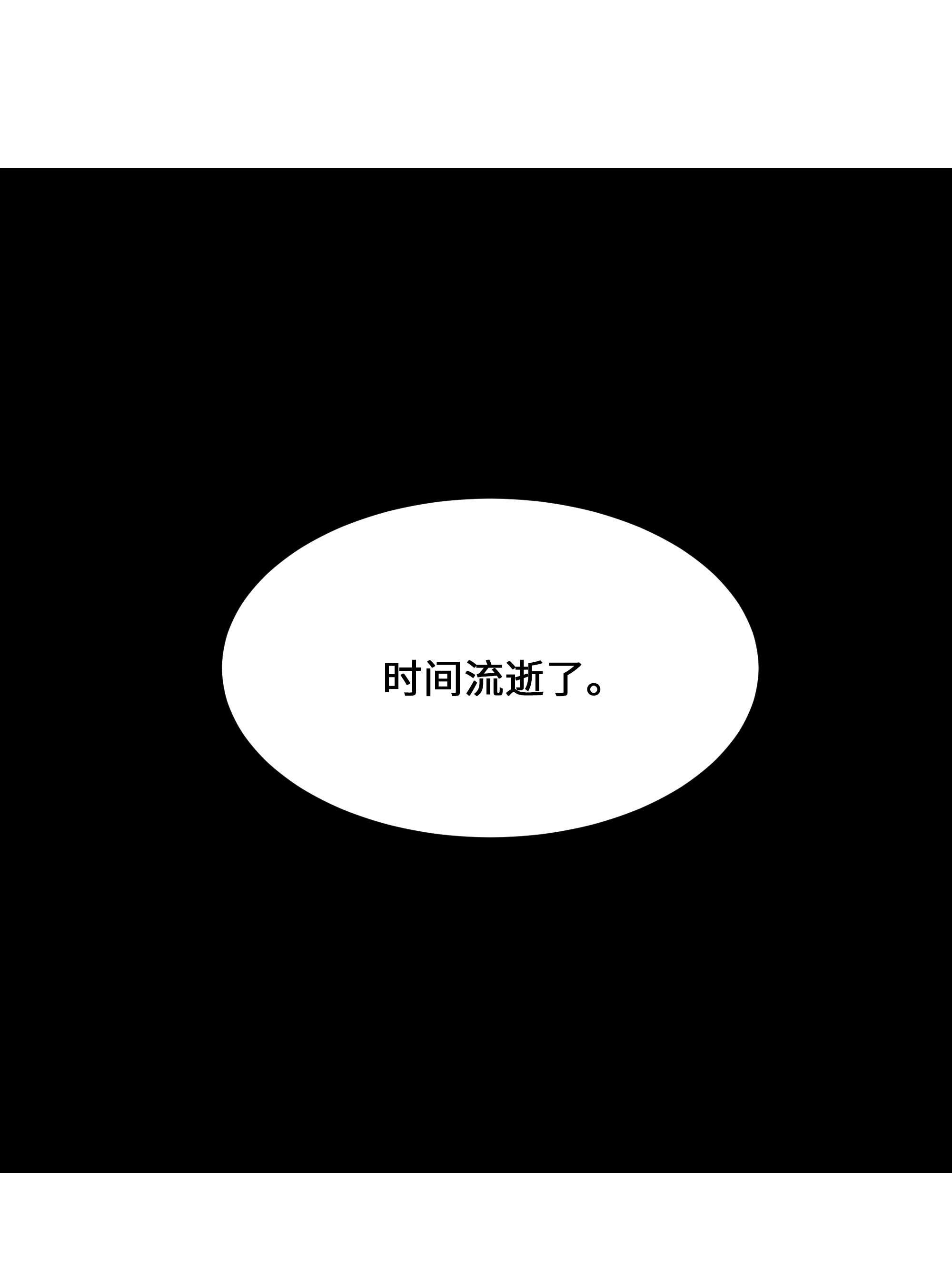 花儿终会绽放28 求交往
