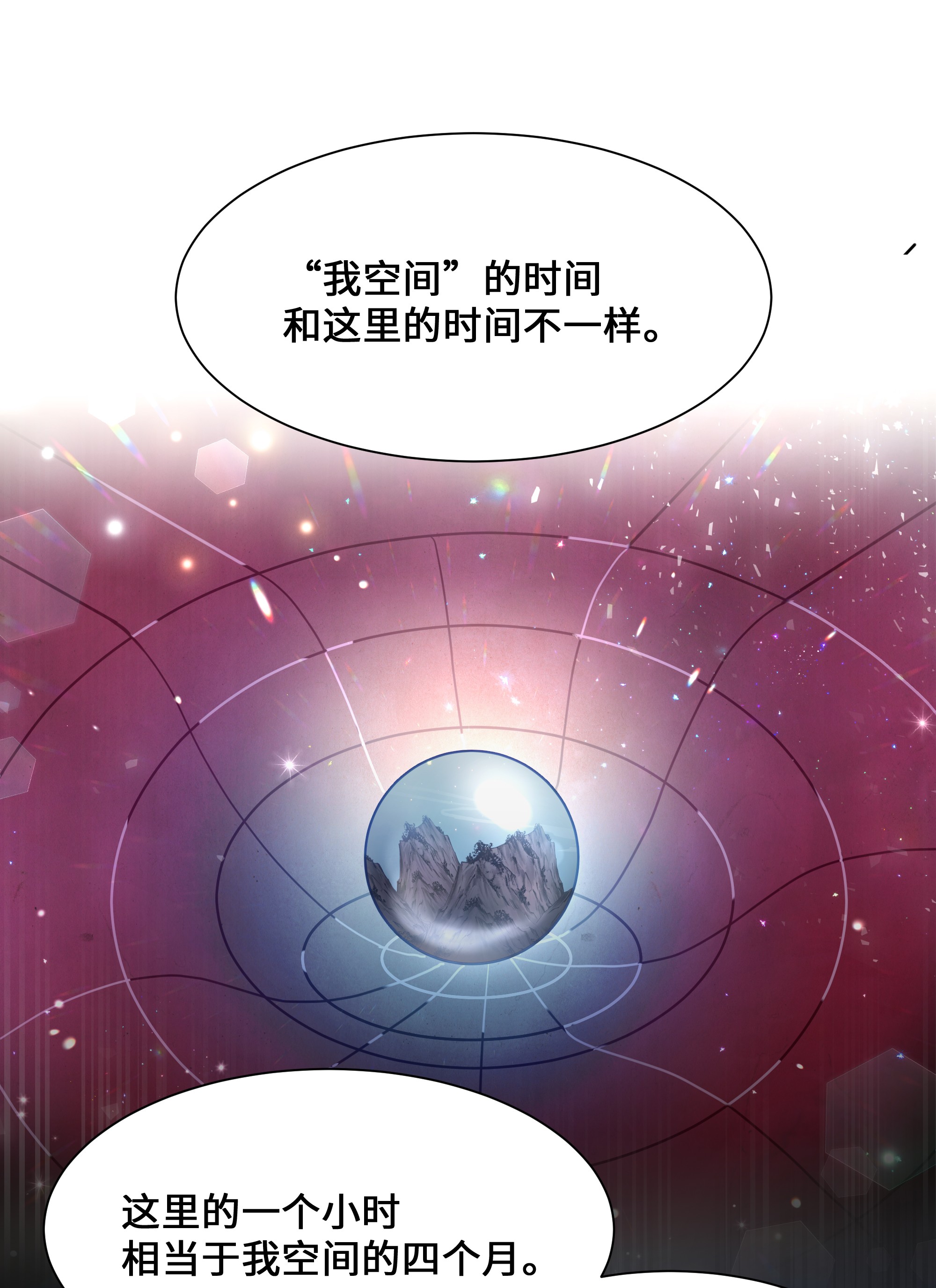 花儿终会绽放28 求交往