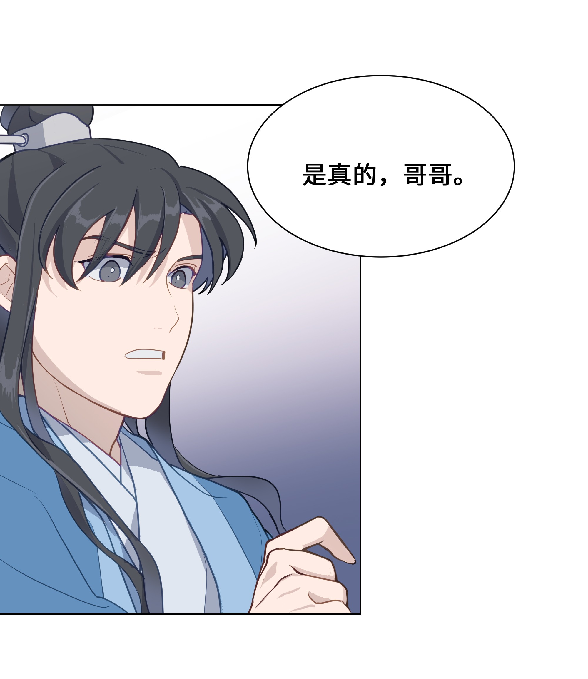 花儿终会绽放28 求交往