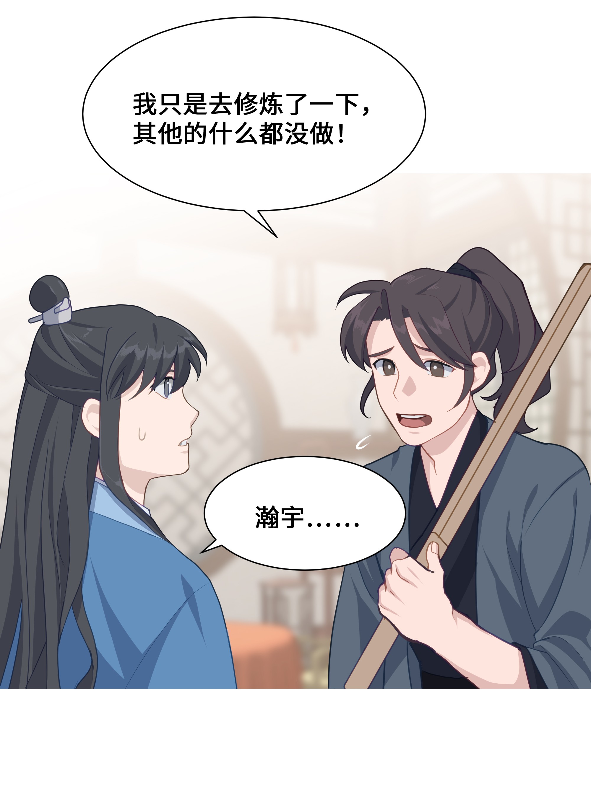 花儿终会绽放28 求交往