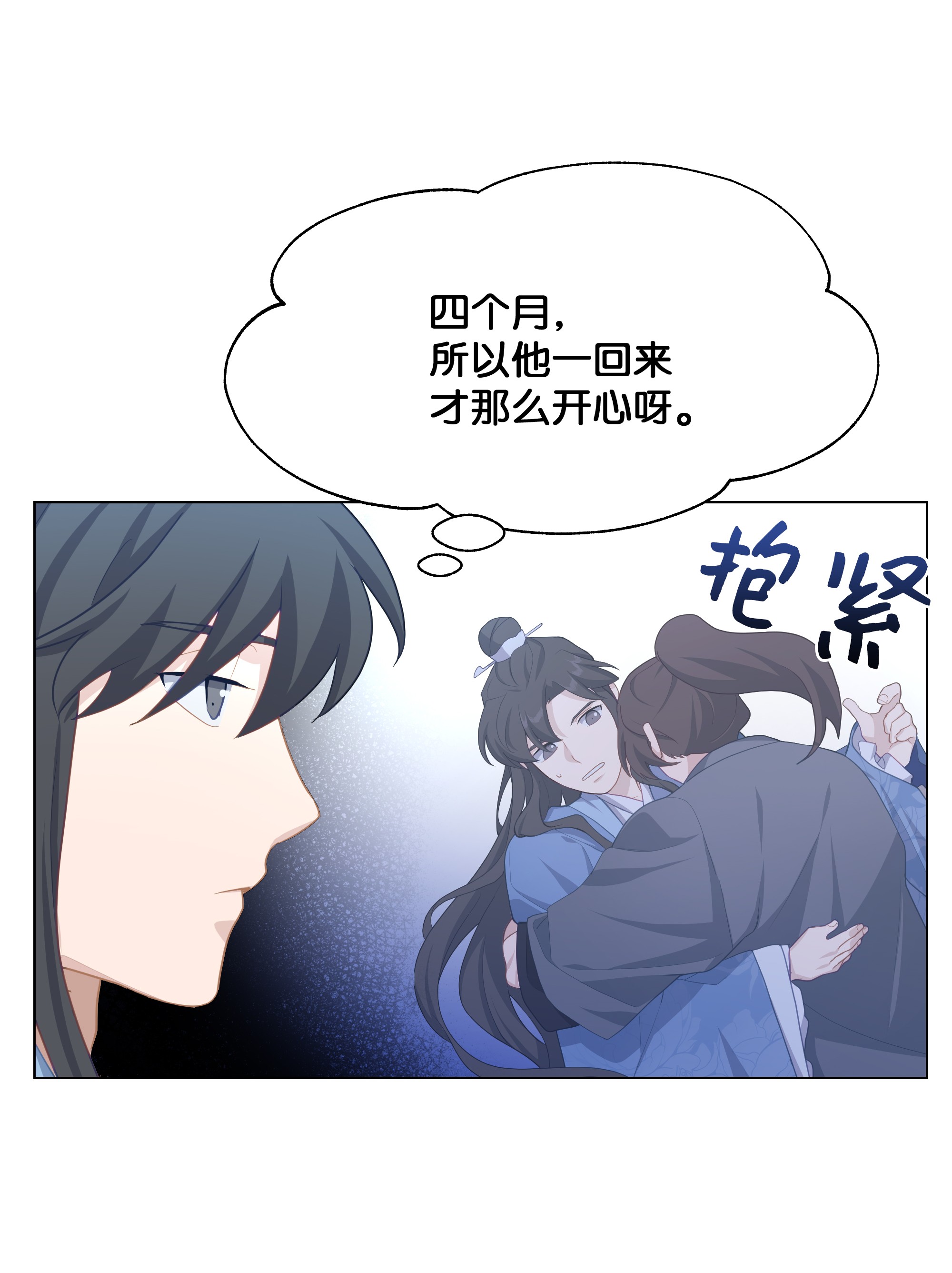 花儿终会绽放28 求交往
