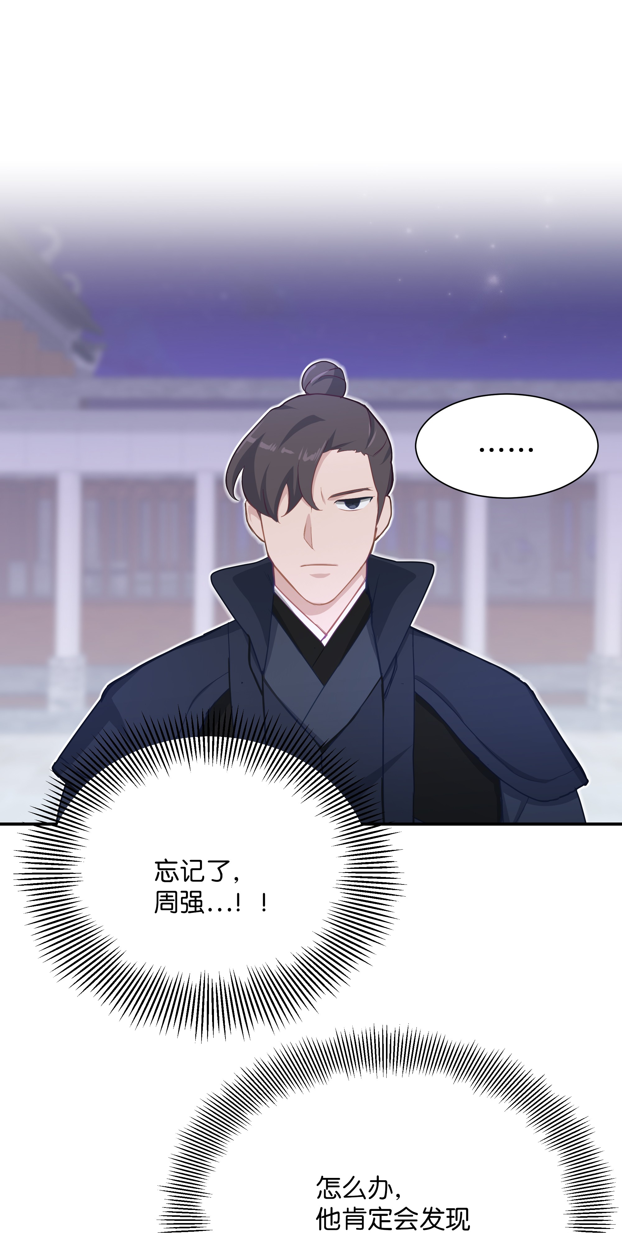 花儿终会绽放28 求交往