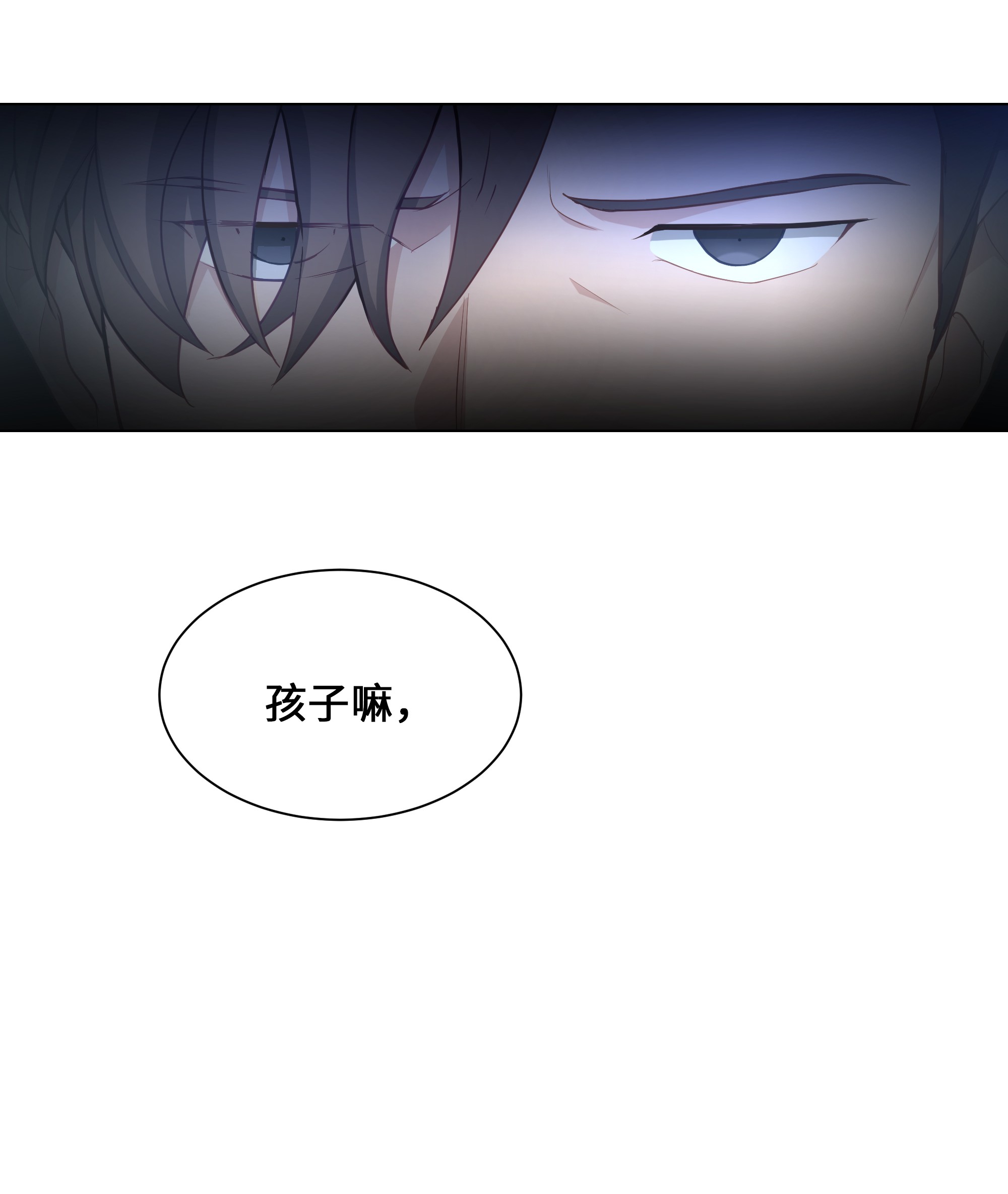 花儿终会绽放28 求交往