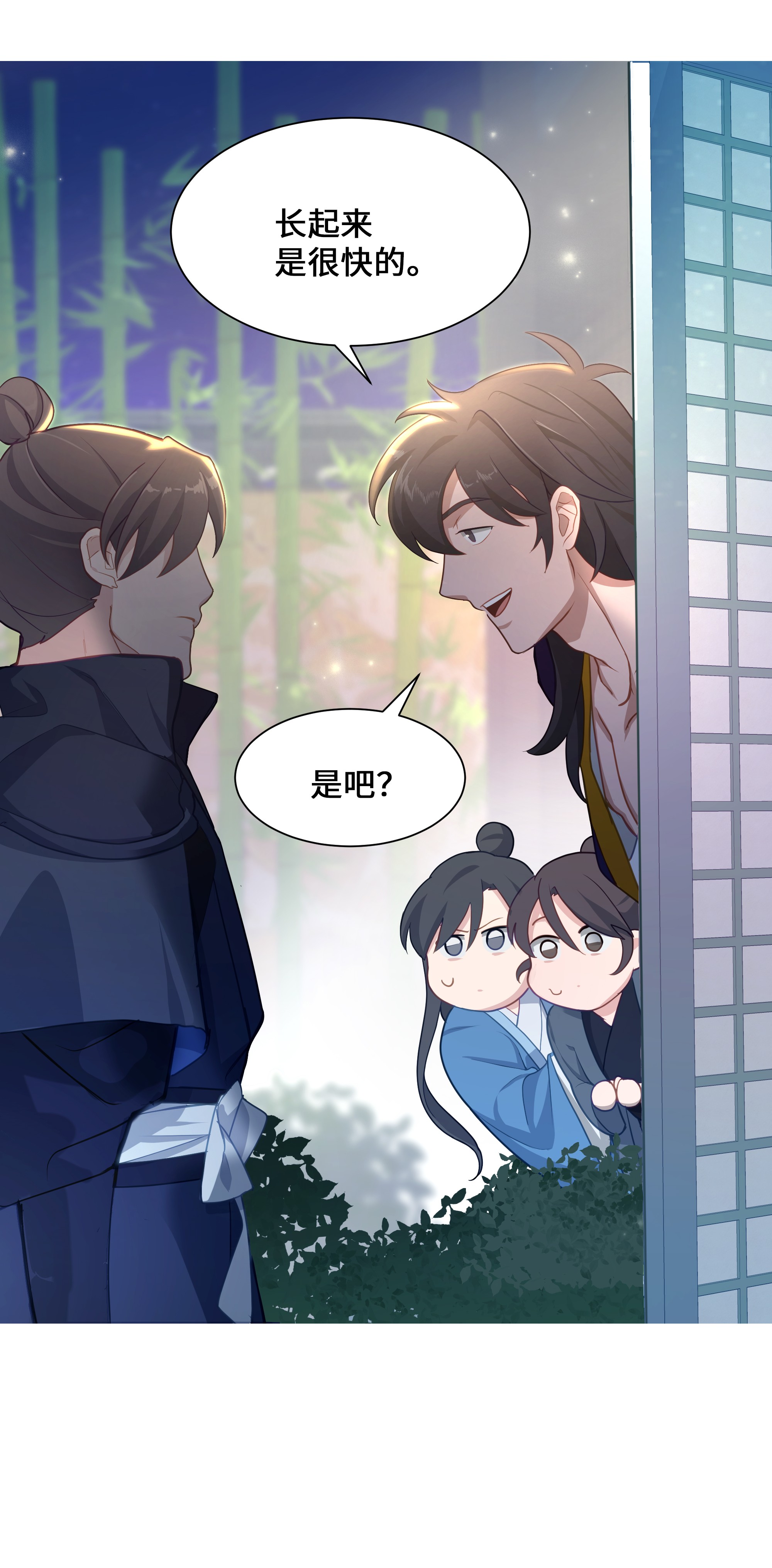 花儿终会绽放28 求交往