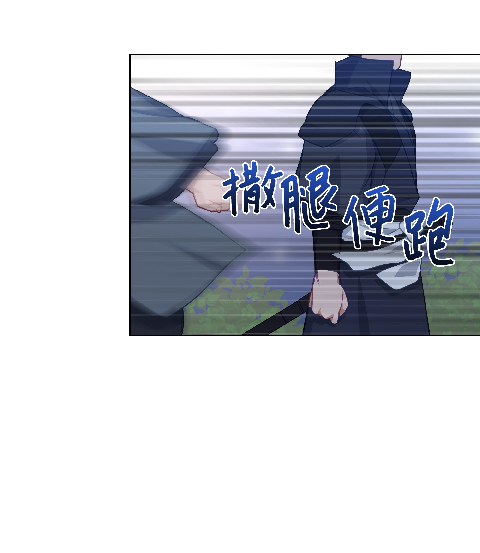 花儿终会绽放28 求交往