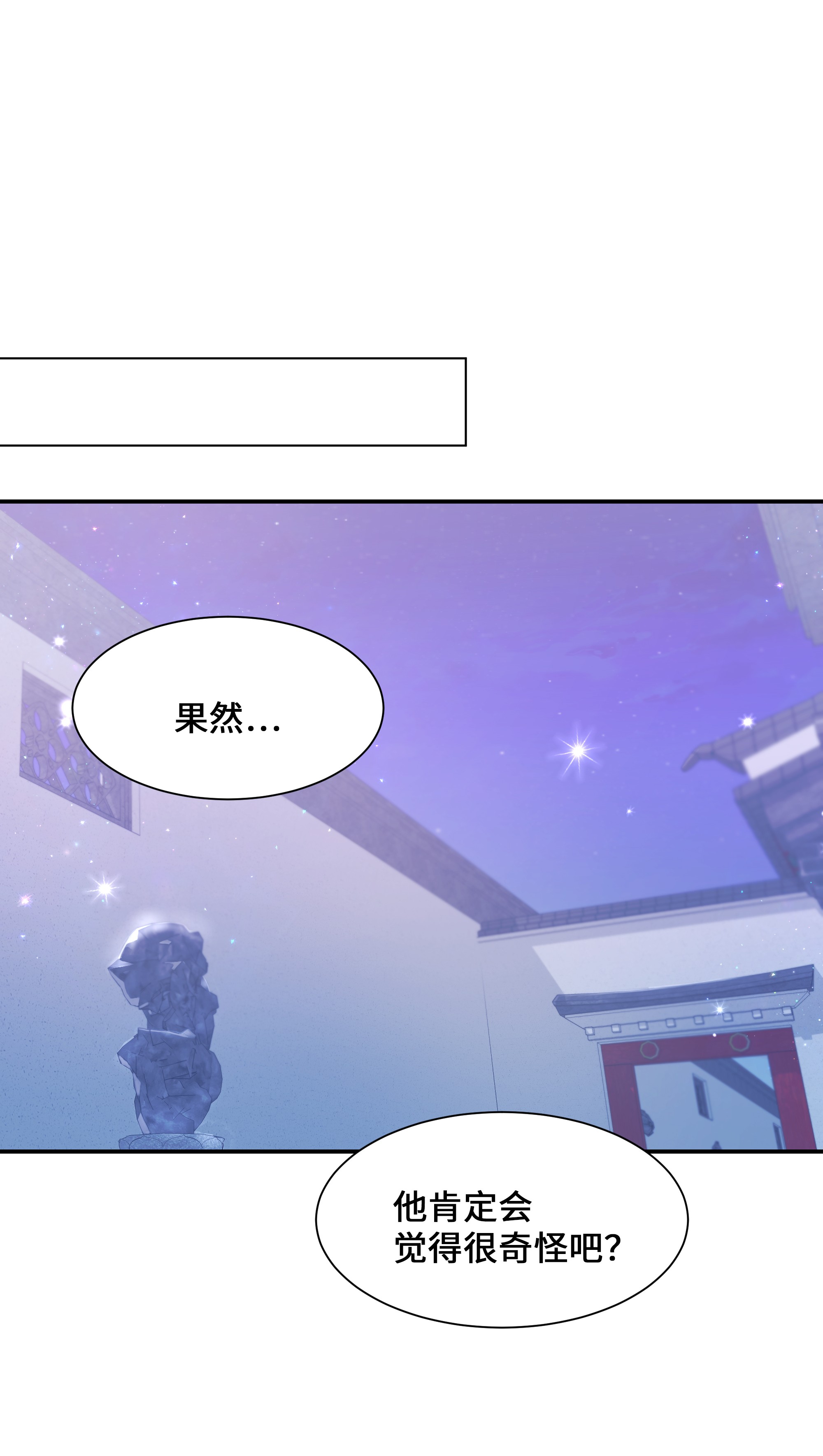 花儿终会绽放28 求交往