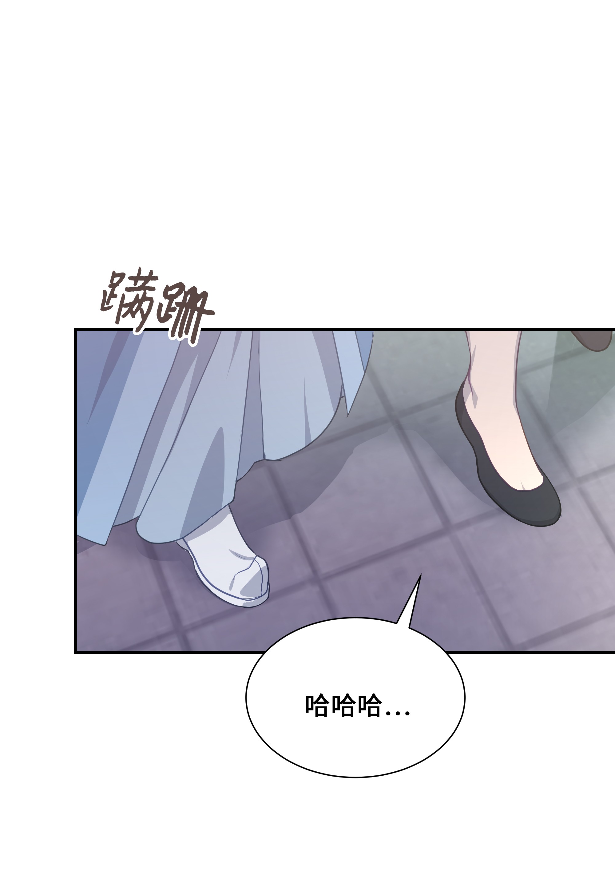 花儿终会绽放28 求交往