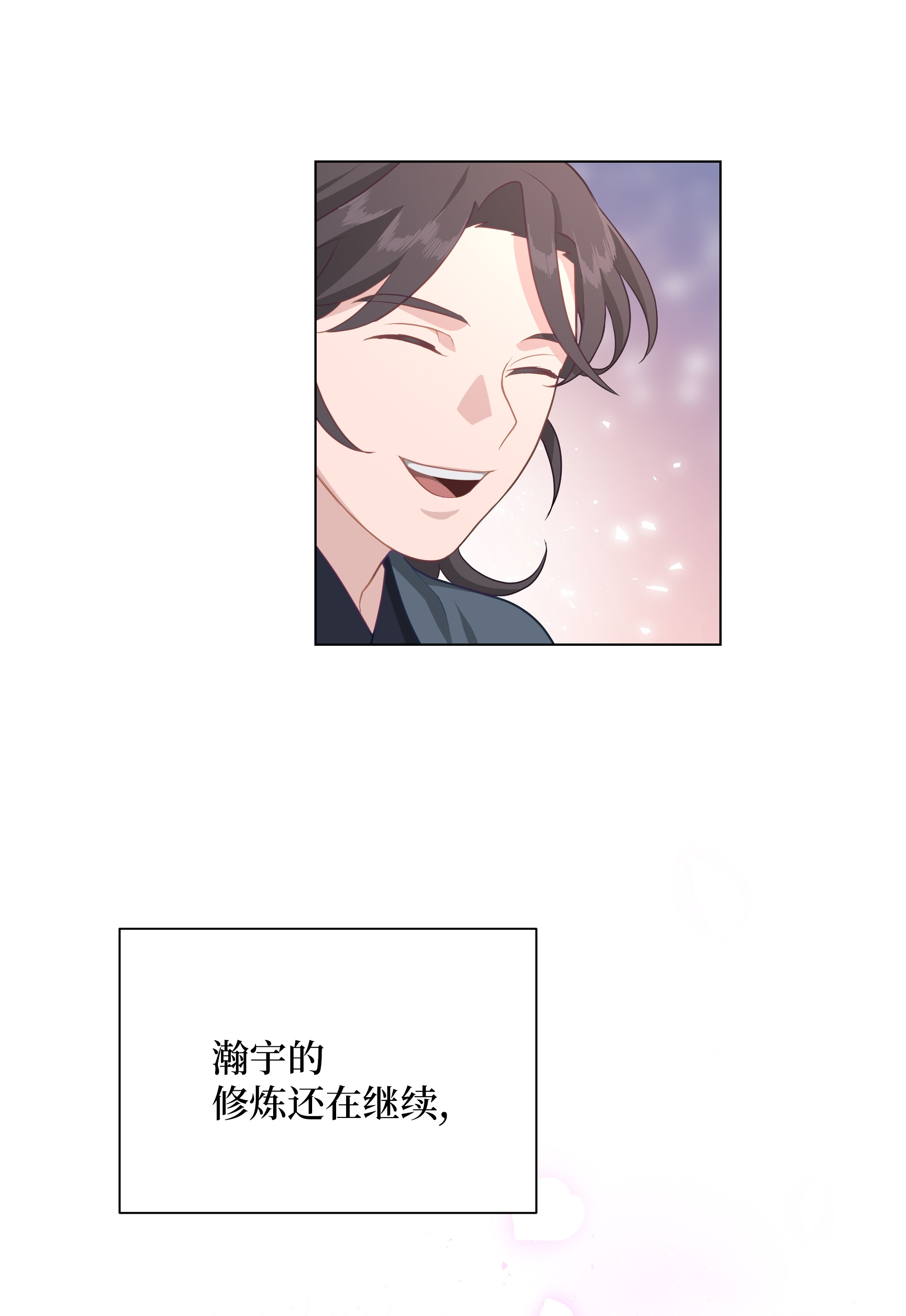 花儿终会绽放28 求交往