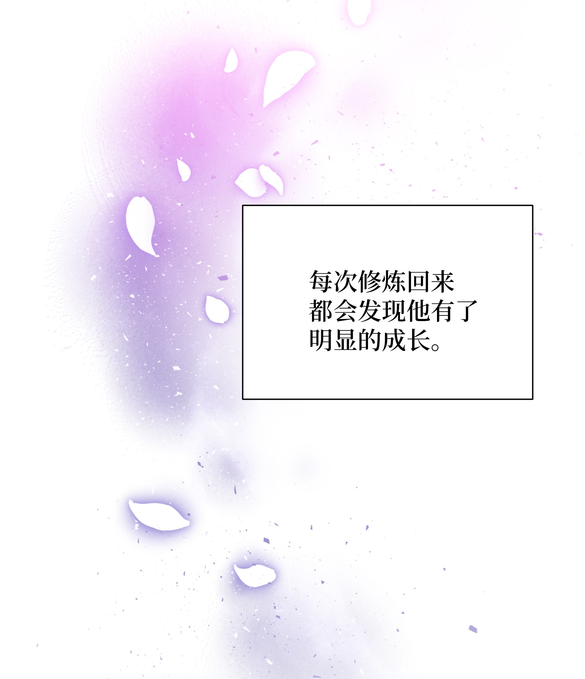 花儿终会绽放28 求交往