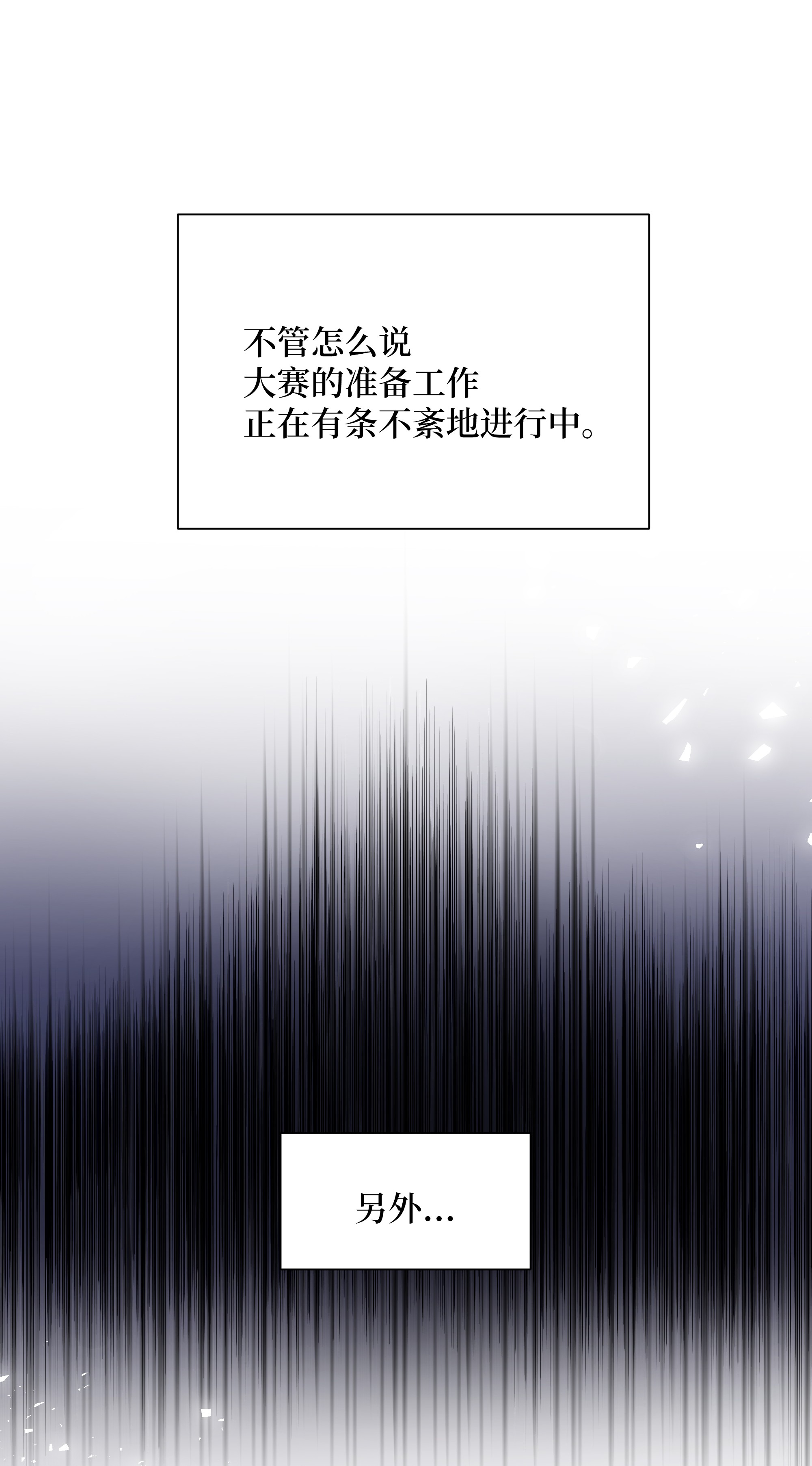 花儿终会绽放28 求交往